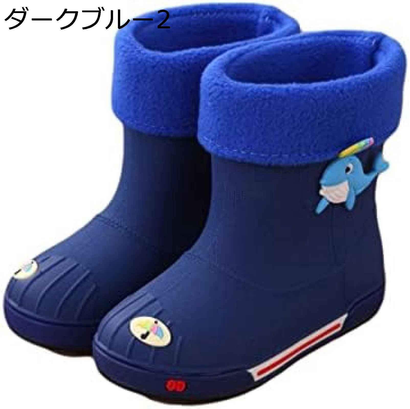 動物柄 可愛い レインブーツ キッズ ユニセックス 軽量 レインシューズ 子ども 長...