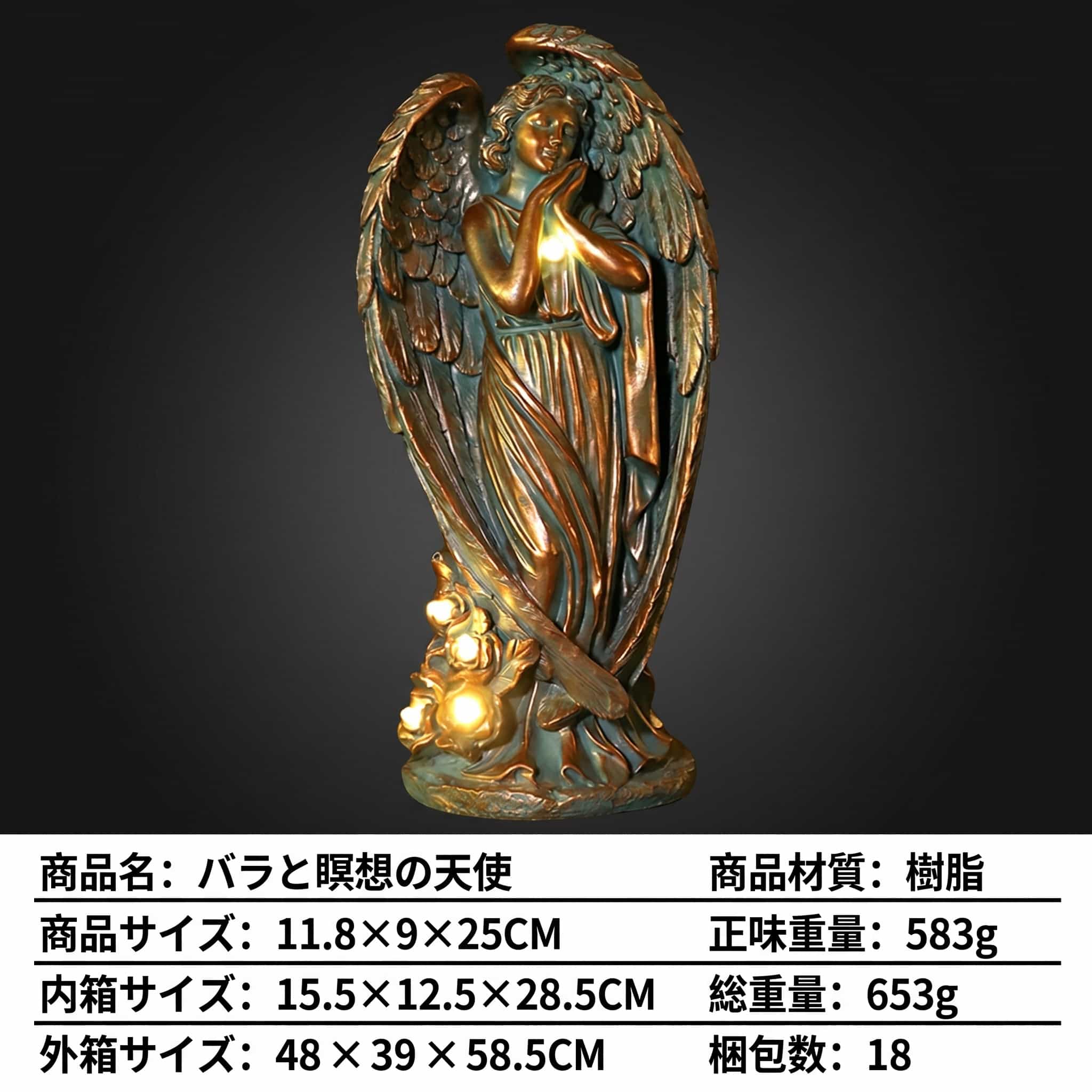 ガーデンオーナメント 天使 置物 屋外 庭 ソーラーライト 西洋彫刻 アンティーク調 玄関 防水 自動点灯 癒し オブジェ 贈り物