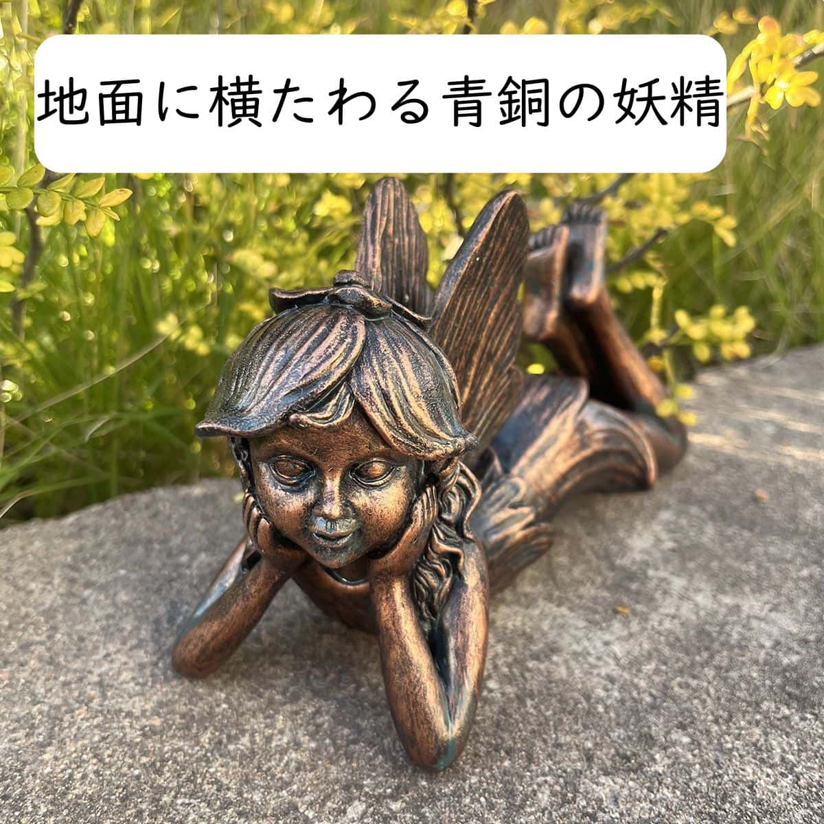 楽天市場】天使の羽（ガーデンオーナメント・置物｜エクステリア