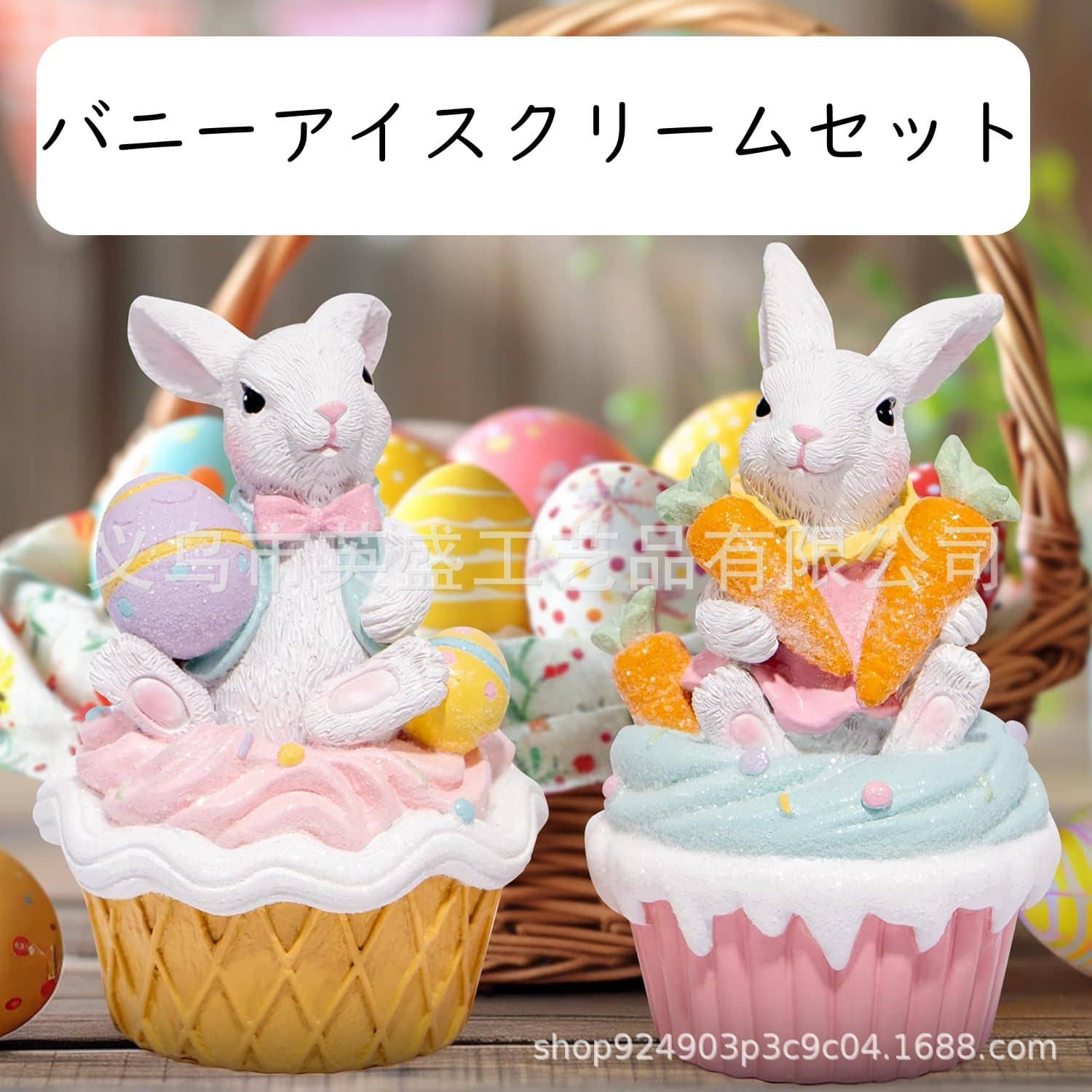 楽天市場】カップケーキ（エクステリア・ガーデンファニチャー｜花