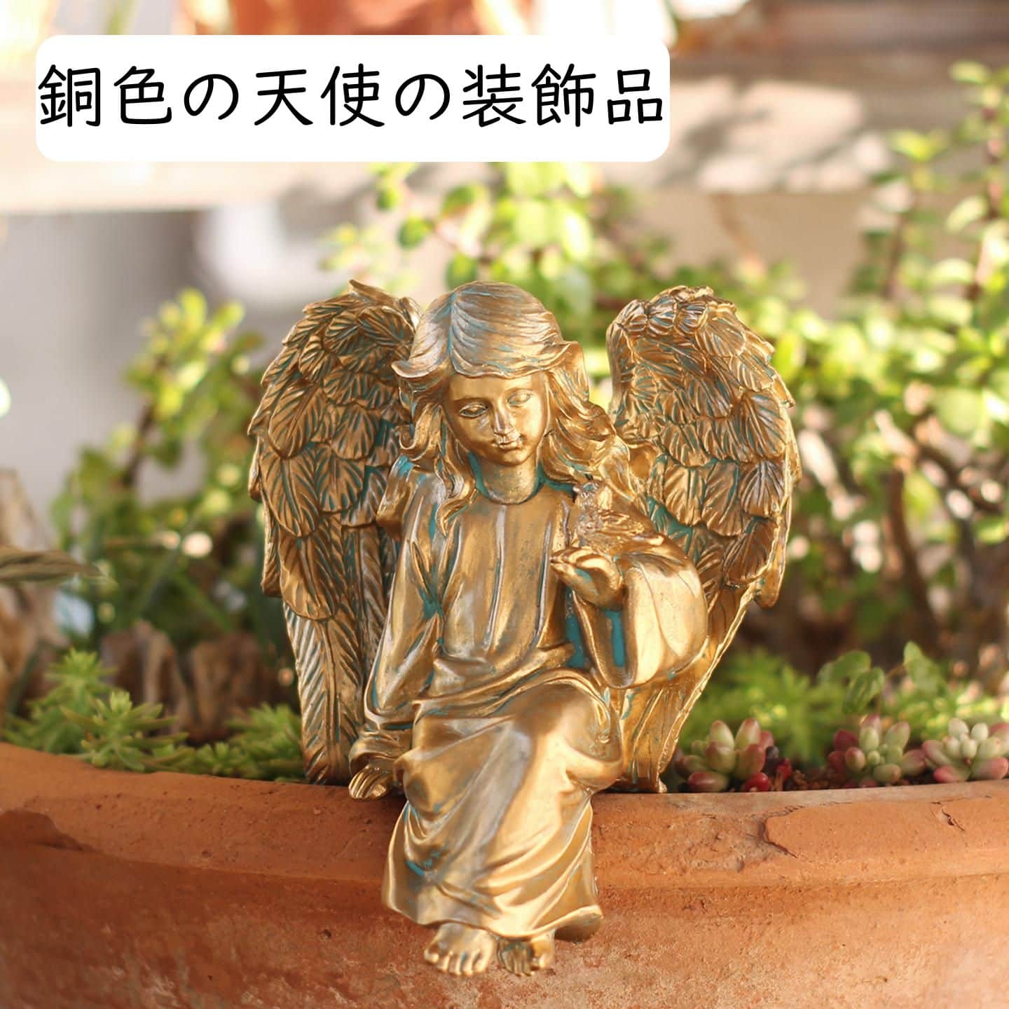 楽天市場】ガーデニングオーナメント アンティーク 天使の通販
