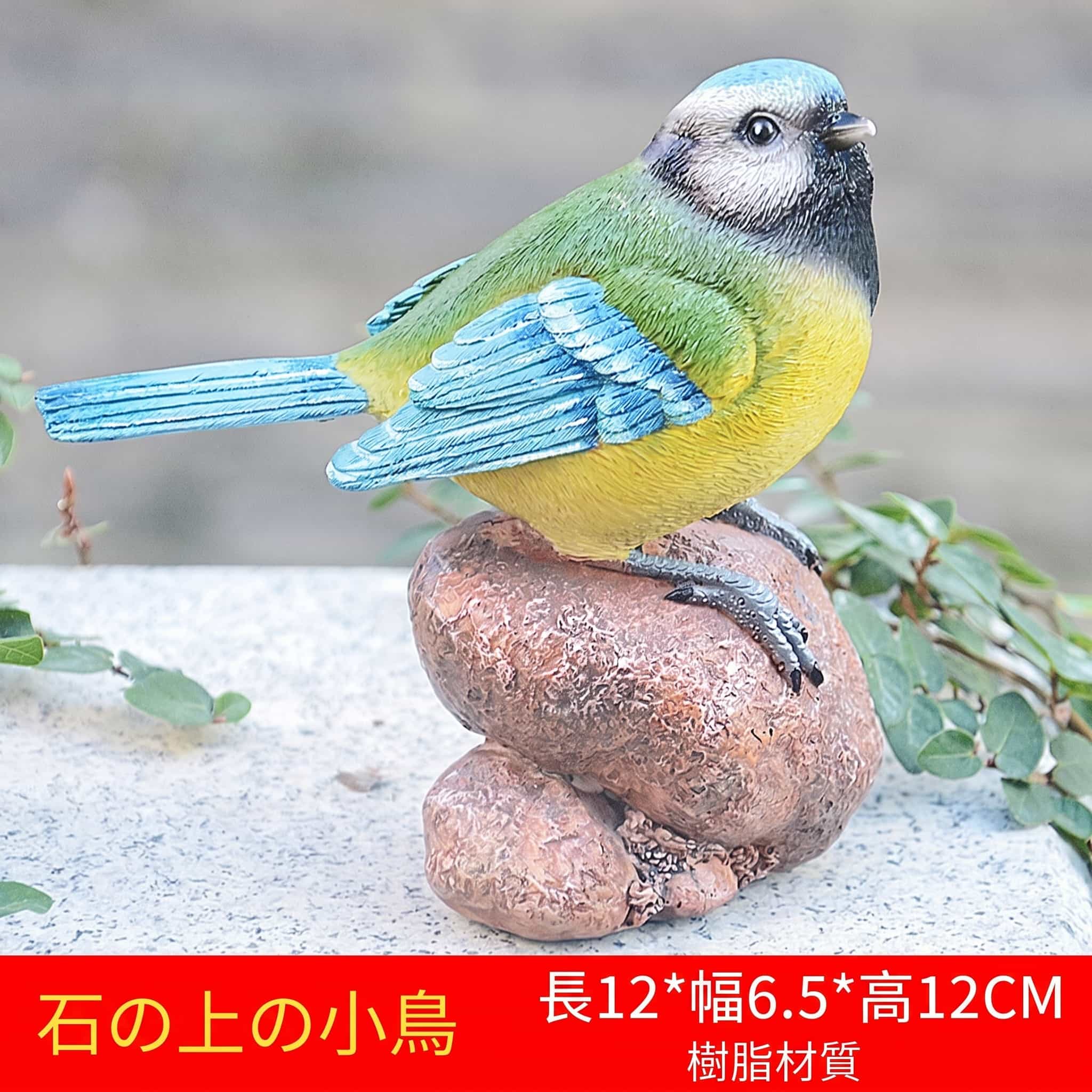 Ornaments - 鳥 オブジェ 置物 ガーデン オーナメント 園芸 屋外 インテリア リアル 樹脂製 ミニ 小さな 縁起物 癒し おしゃれ アンティーク 庭造り 庭園 DIY 盆栽 テララウム ドールハウス ギフト