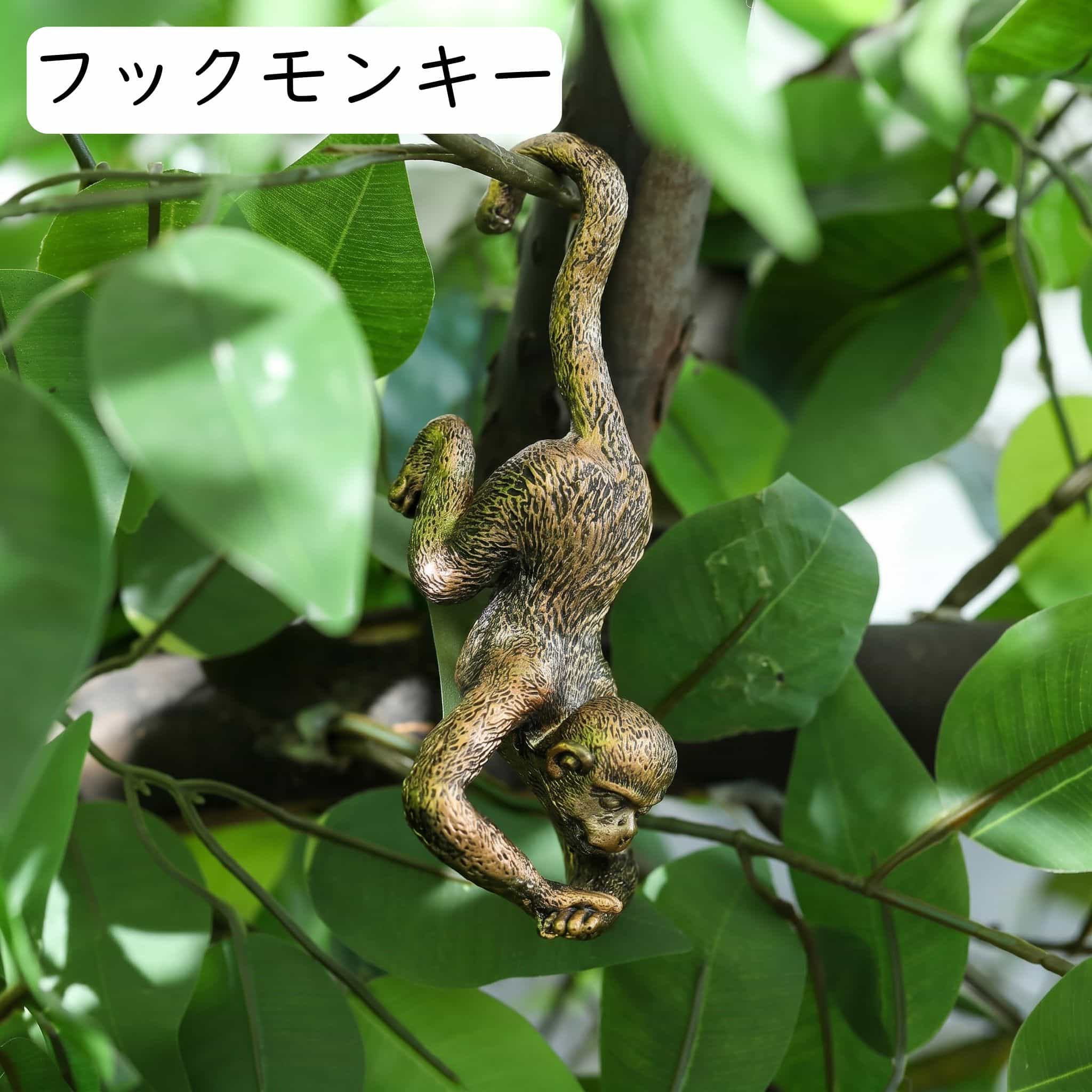 猿 置物 ガーデニング オーナメント ぶら下がり 植木鉢 飾り リアル 動物 アニマル...
