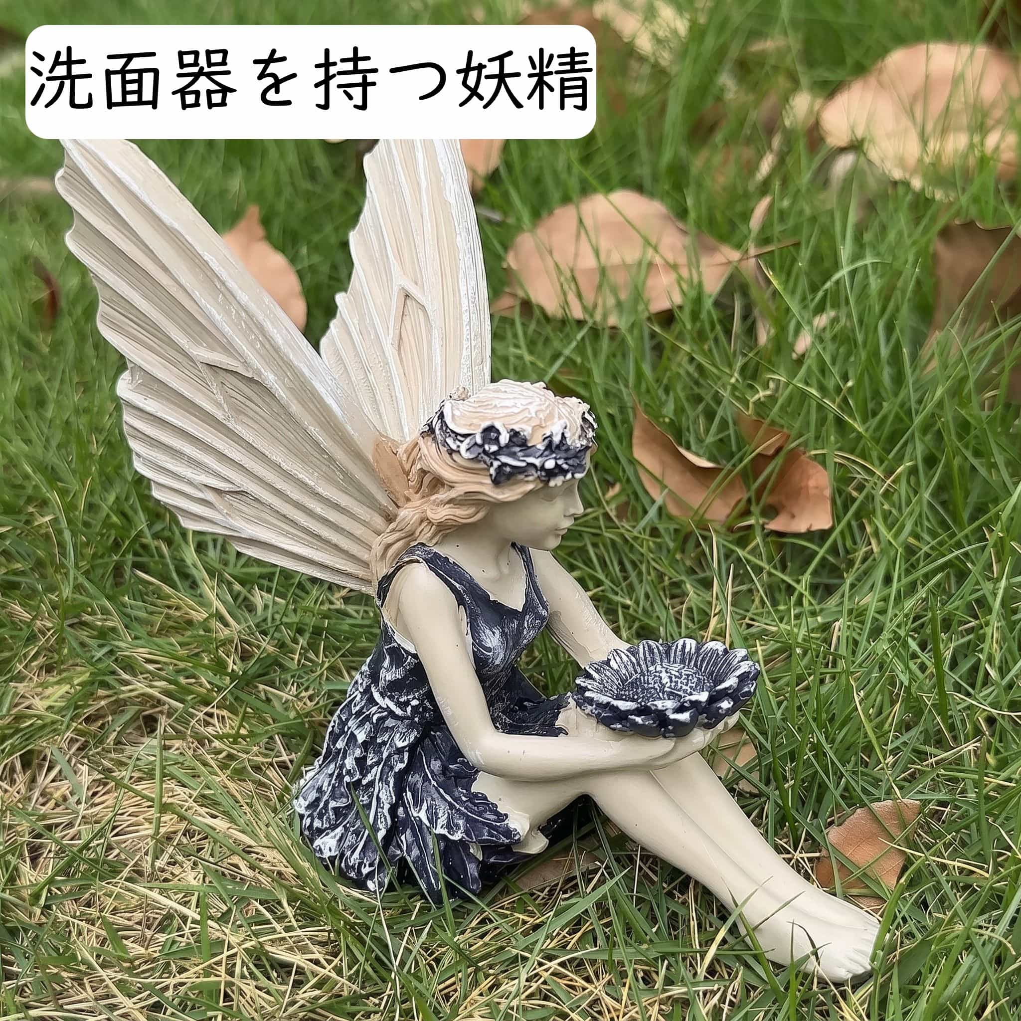 妖精 飾り ガーデン オブジェ 階段 扉 フェアリードア ミニチュア 樹脂製 可愛い ...