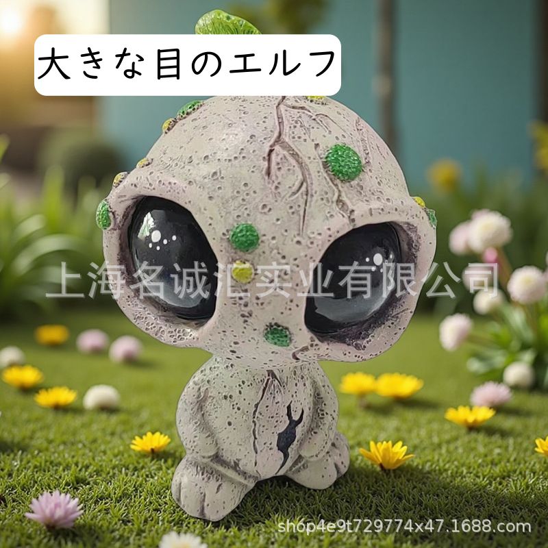 きのこ 置物 ガーデンオーナメント 園芸 雑貨 庭の飾り 屋外 インテリア かわいい 癒し 妖精 小人 オブジェ 樹脂製 耐久性 玄関 鉢植え 飾り物 贈り物 プレゼント カントリー雑貨 3