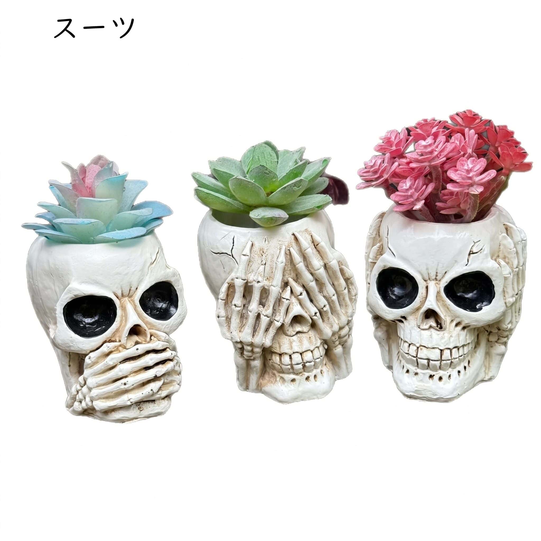 楽天市場】ガイコツ（花・ガーデン・DIY）の通販