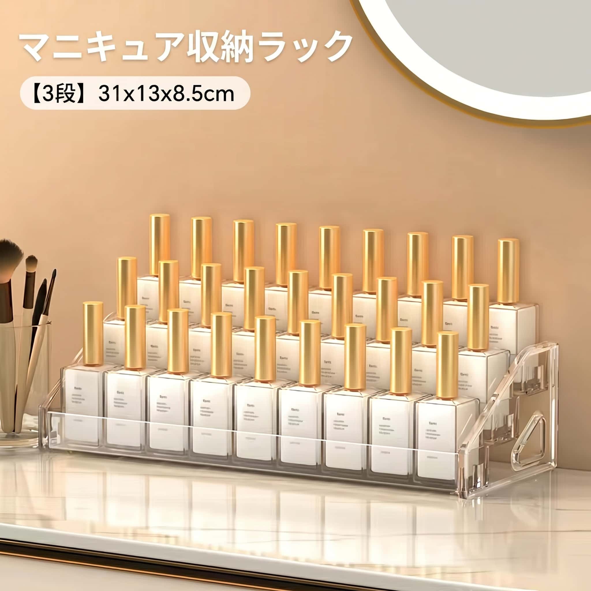 ネイル棚壁に赤いマニキュア鉄ジェルネイル展示化粧品棚棚収納棚】1