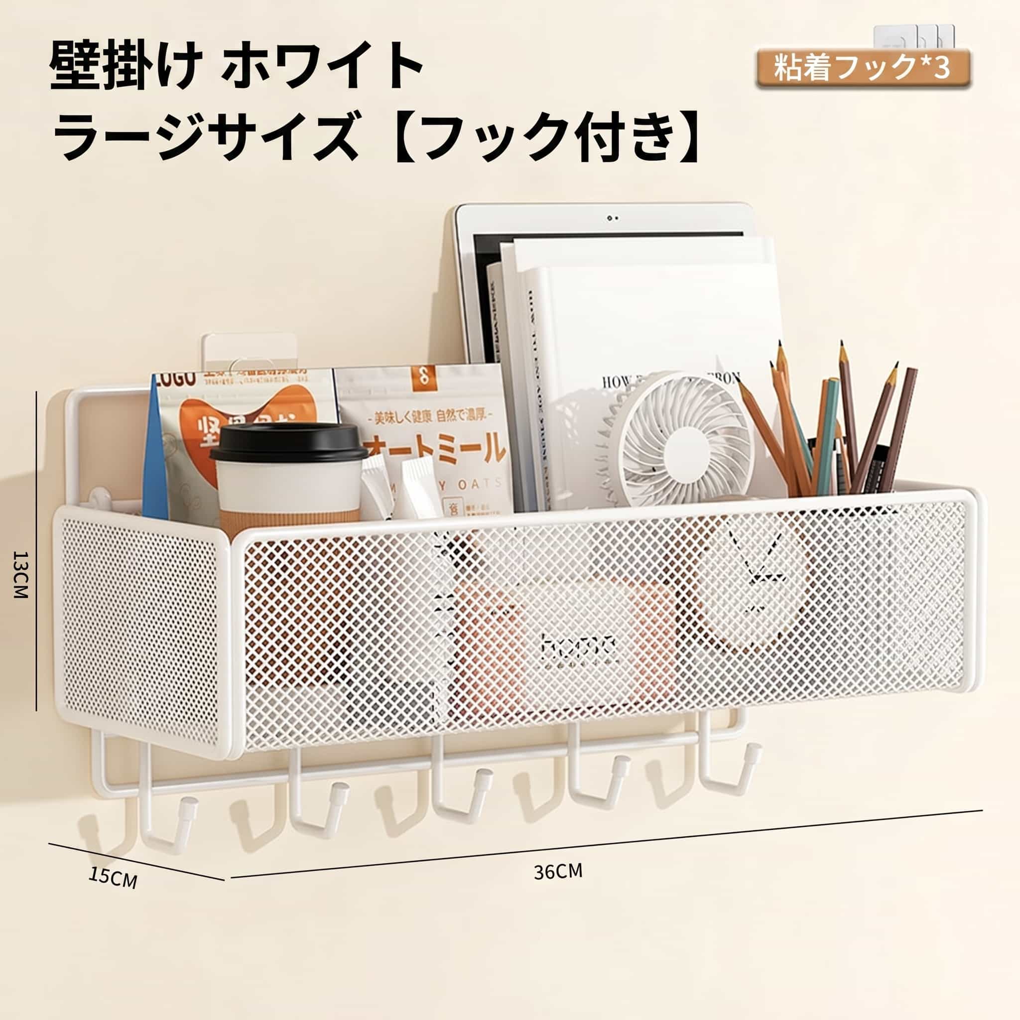Rakuten - ウォールシェルフ 穴あけ不要 賃貸 浴室用ラック 壁掛け キッチン 整理棚 おしゃれ メッシュ バスケット 小物入れ フック付き 浮かせる収納 省スペース 頑丈 洗面所 玄関
