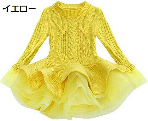 子供 ワンピース 女の子 ニットセーター ドレス 子供服 長袖 可愛い プリンセスド...