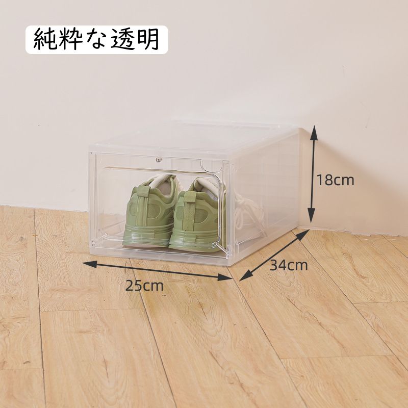 シューズボックス 靴収納ケース 下駄箱 スニーカーボックス 積み重ね可能 扉付き ...
