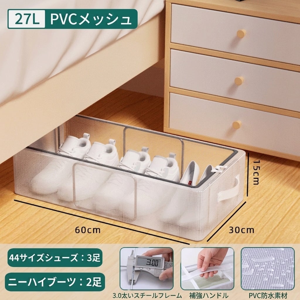 楽天市場】メッシュ（下駄箱・シューズボックス｜玄関収納）：収納家具