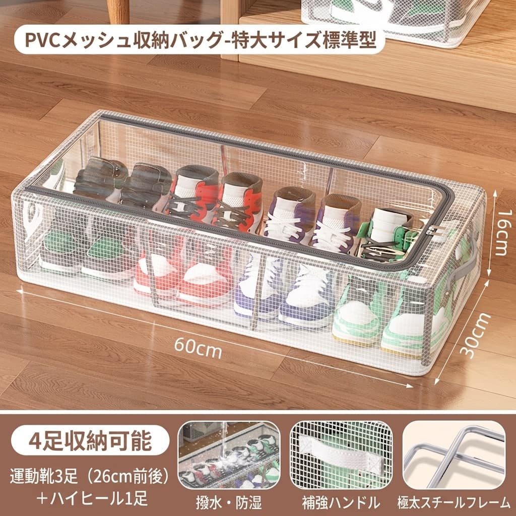 収納ボックス 大容量 衣類収納 クローゼット すっきり 窓付き フレーム入り 折り畳...