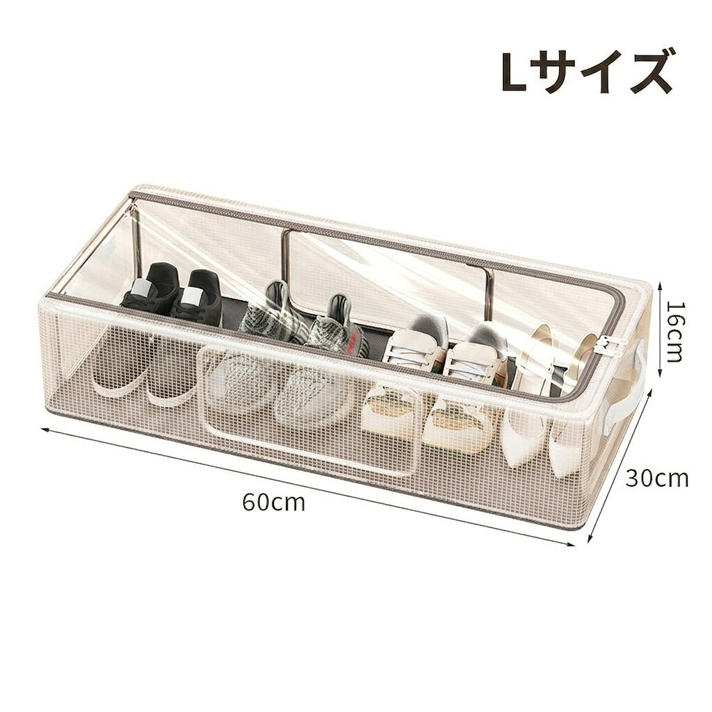 乐天商城 - シューズボックス 靴収納ケース ベッド下収納 大容量 整理整頓 メッシュ素材 通気性抜群 折り畳み式 省スペース 手提げ付き クローゼット 玄関 収納 片開き