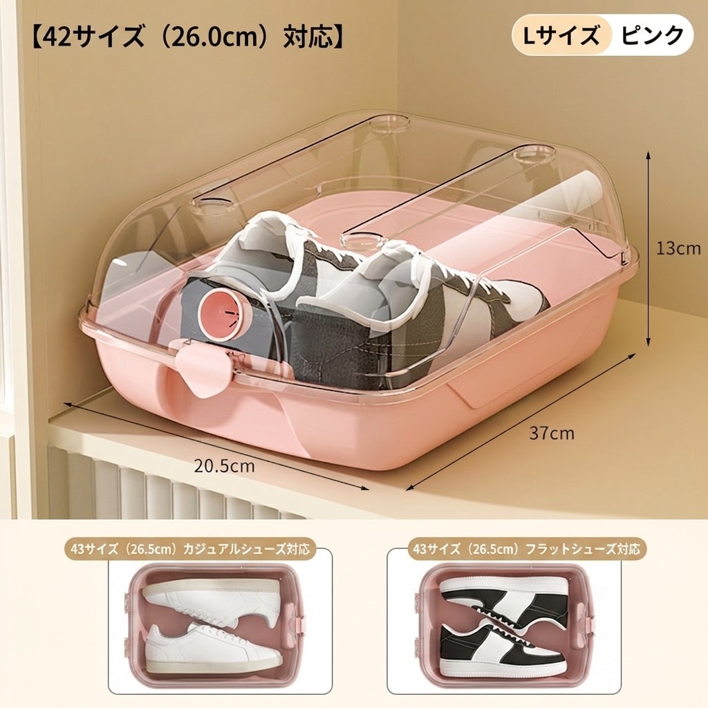 樂天商城 - シューズボックス 靴収納ケース 玄関収納 下駄箱 蓋付き スタッキング 大容量 省スペース 整理整頓 防塵 通気性 丈夫 積み重ね可能 収納ボックス 扉付き 便利グッズ 小物入れ