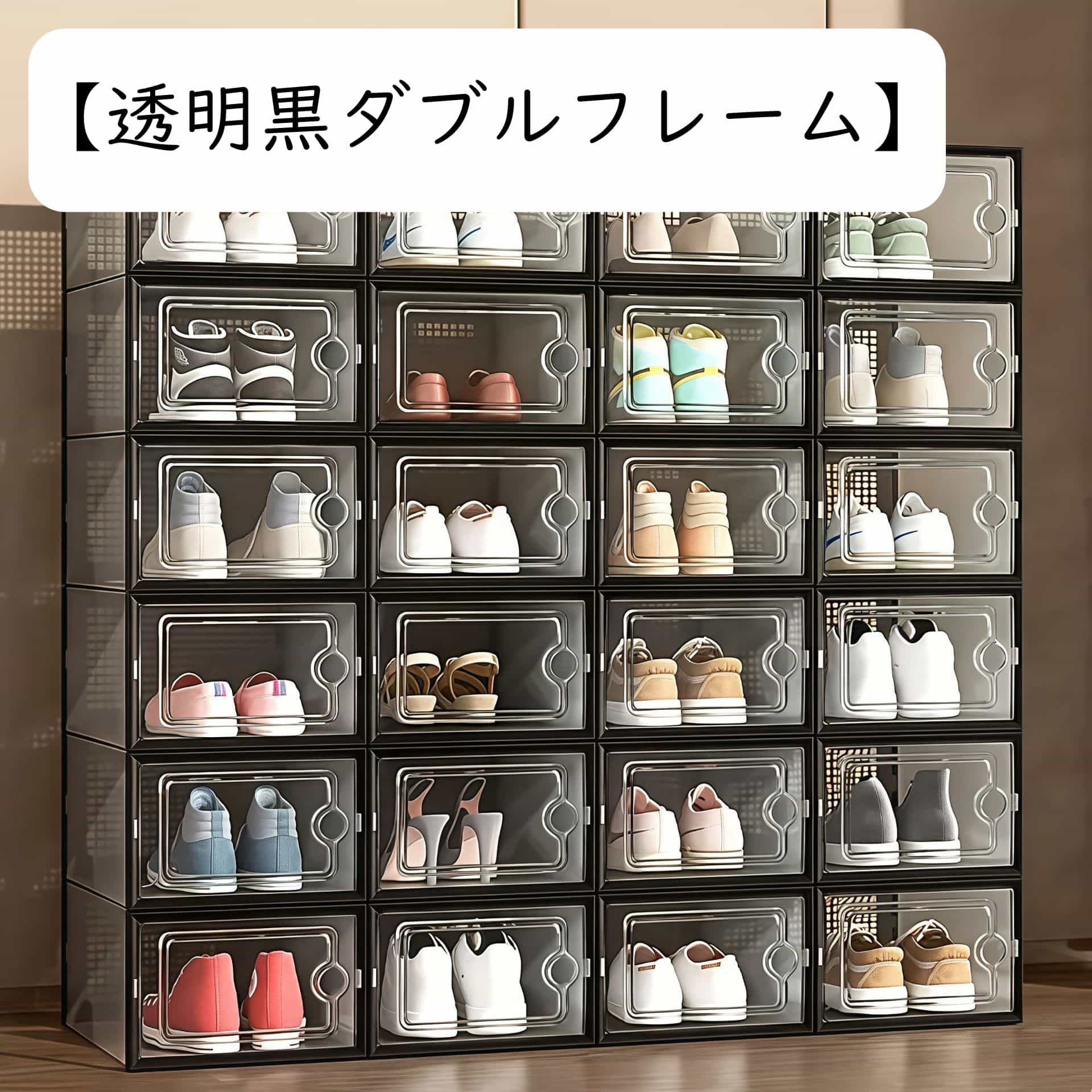 シューズボックス 靴収納 2個セット 積み重ね可能 収納ボックス 扉付き 頑丈 スニ...