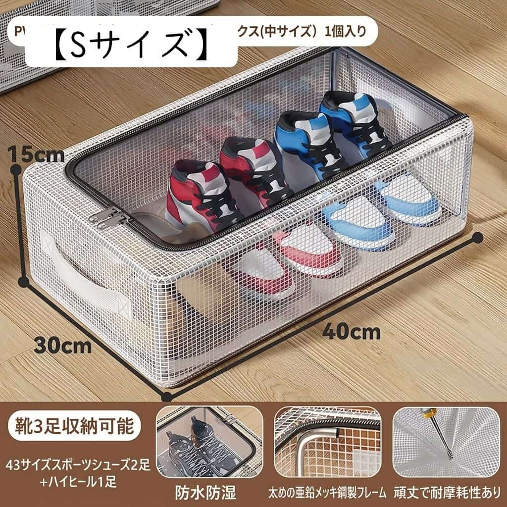 シューズボックス 組み立て不要 省スペース 収納 シューズラック シューズバッグ ...