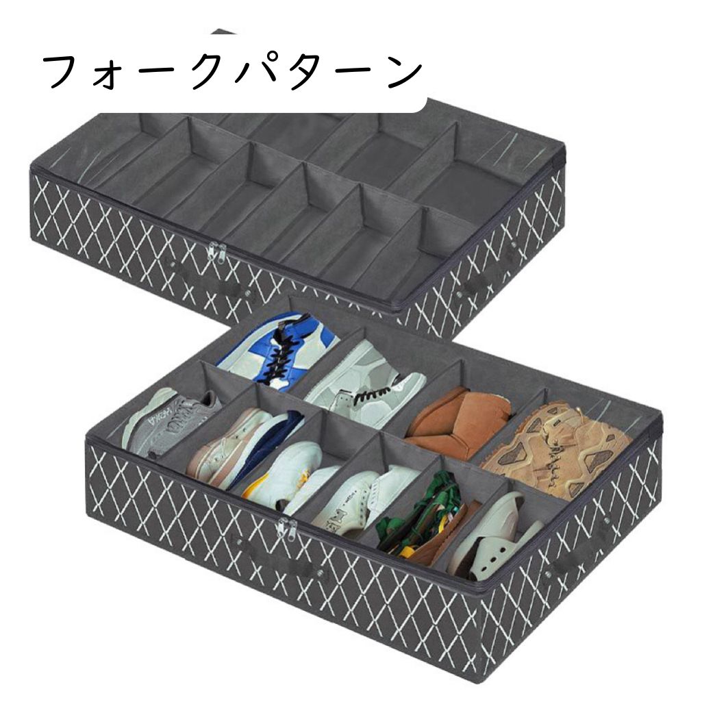 シューズボックス 靴収納ケース 12足収納 ベッド下収納 クローゼット 押し入れ 透...