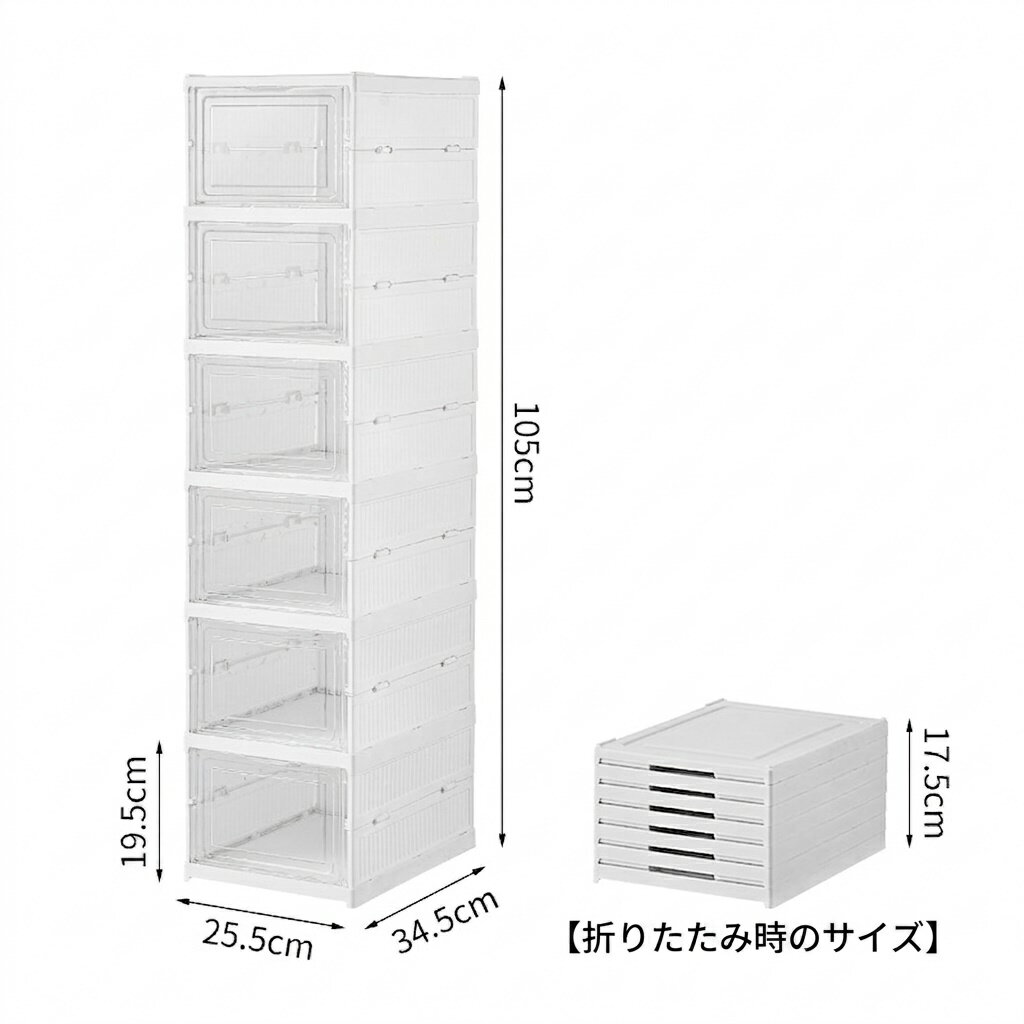 シューズボックス スニーカー 収納ボックス 大容量 靴箱 収納ケース 扉付き マグネ...