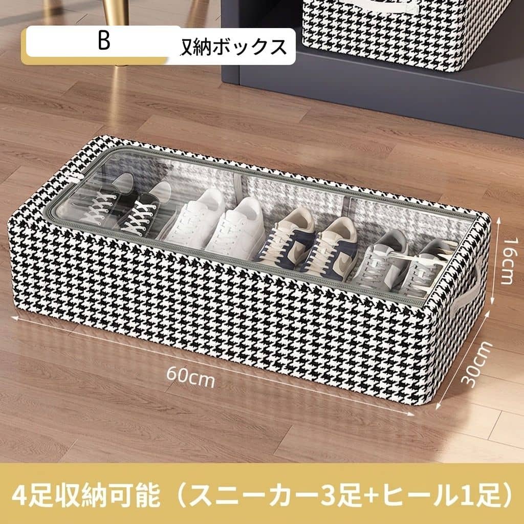 シューズケース 収納ボックス 透明 折り畳み 大容量 玄関 扉付き シューズラック ...