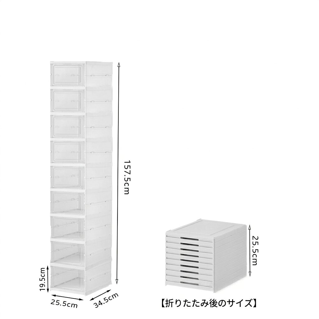 シューズボックス 収納ボックス 靴箱 下駄箱 積み重ね可能 折りたたみ 扉付き 大容...