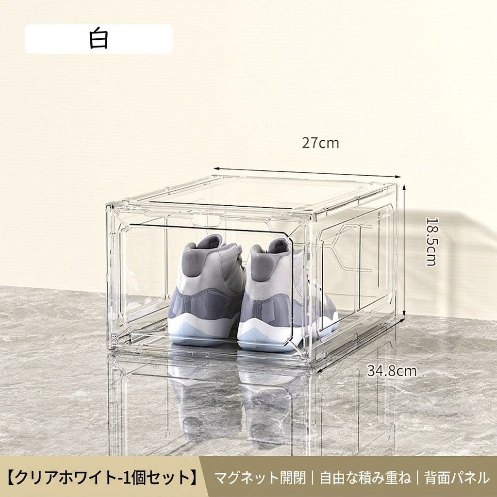 シューズボックス 靴収納ラック 扉付き 折り畳み式 積み重ね 玄関収納 スニーカー ...