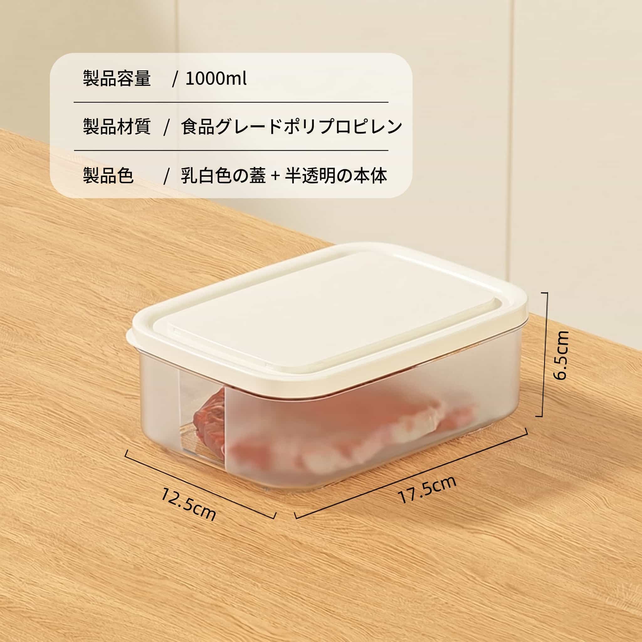 乐天商城 - 保存容器 密閉 冷蔵庫収納 キッチン収納 ケース スタッキング フードストッカー 常備菜 野菜 果物 鮮度保持 スッキリ 整理 密封 蓋付き 四角形 食品用 水切り付き 1000ミリリットル