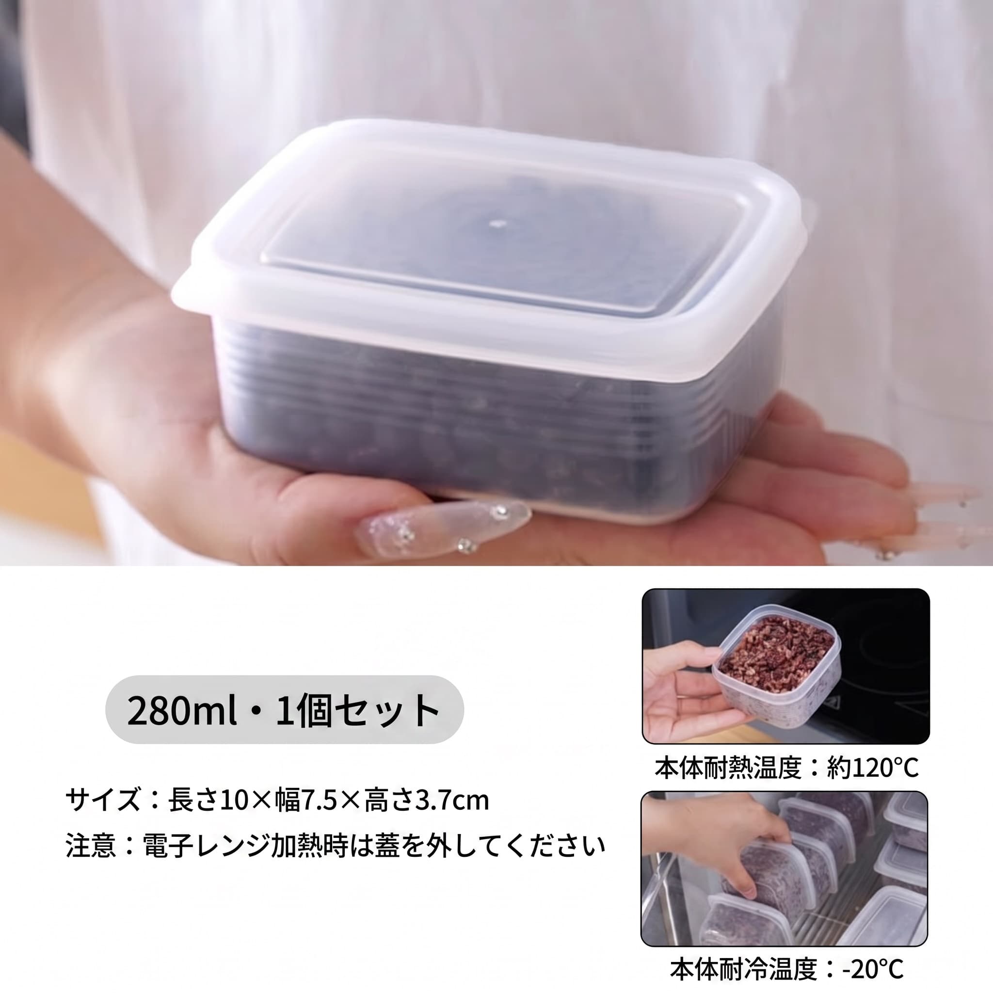 ごはん冷凍保存容器 冷凍から電子レンジ解凍まで 食品保存容器 蓋付き 小分け容器 省スペース 重ねられる 準備容器 おかず保存 大容量 1個パック