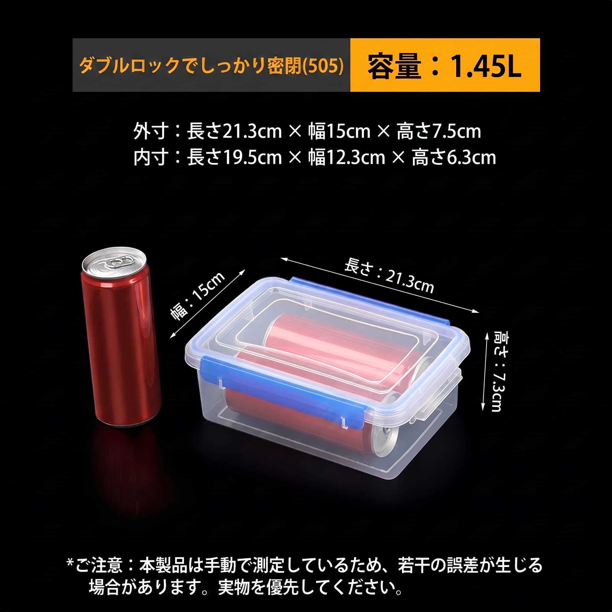 Rakuten - 保存容器 密閉 フードコンテナ 作り置き キッチン収納 漏れ防止 四角型 中型 セット 冷蔵庫整理 弁当箱 密封 ケース 耐熱 耐冷 下ごしらえ 真空ではない 鮮度保持 ストック