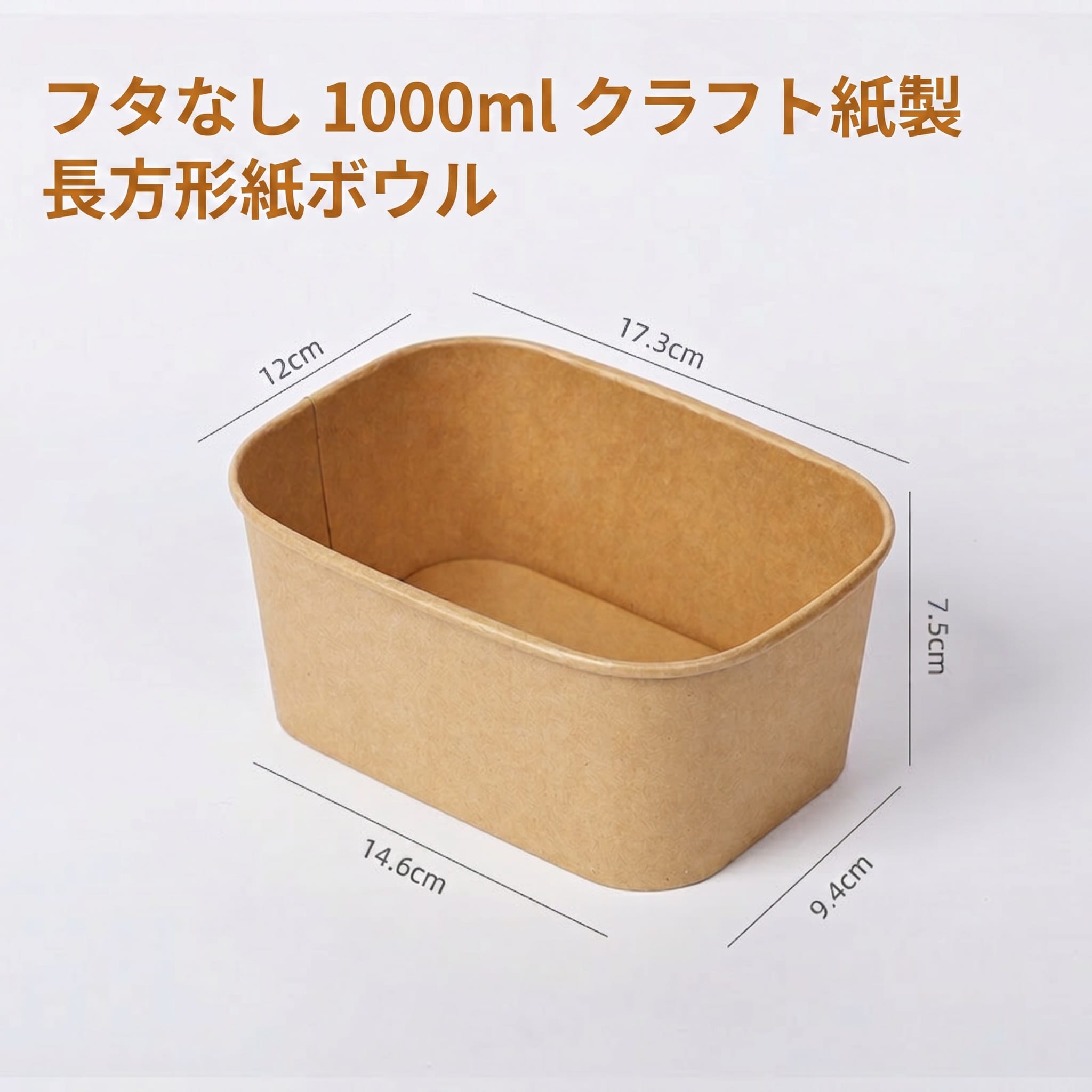 使い捨て容器 蓋付き ランチボックス 1000ml 大容量 業務用 テイクアウト お弁当箱...