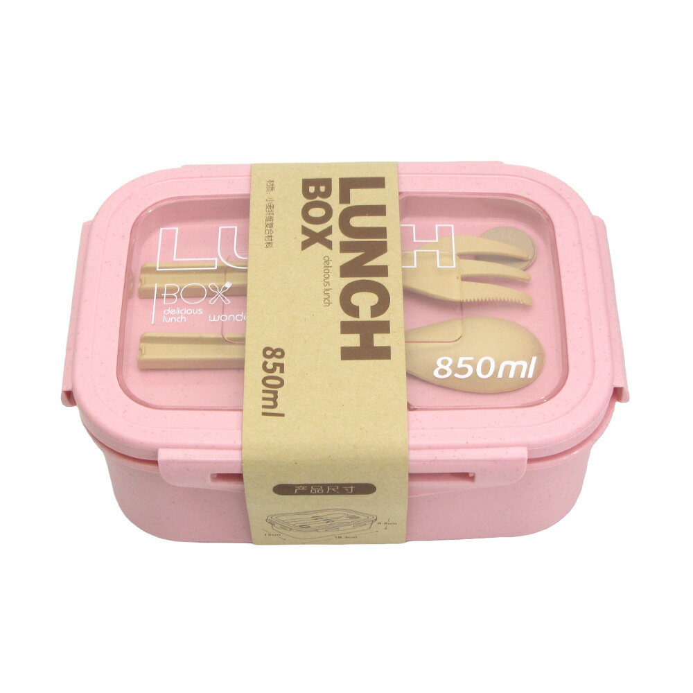 Rakuten - お弁当箱 ランチボックス 850ml 仕切り カトラリー付き 電子レンジ対応 学生 通勤 通学 長方形 シンプル 汁漏れ防止 麦わら エコ 軽量 保存容器 遠足 ピクニック 男女兼用