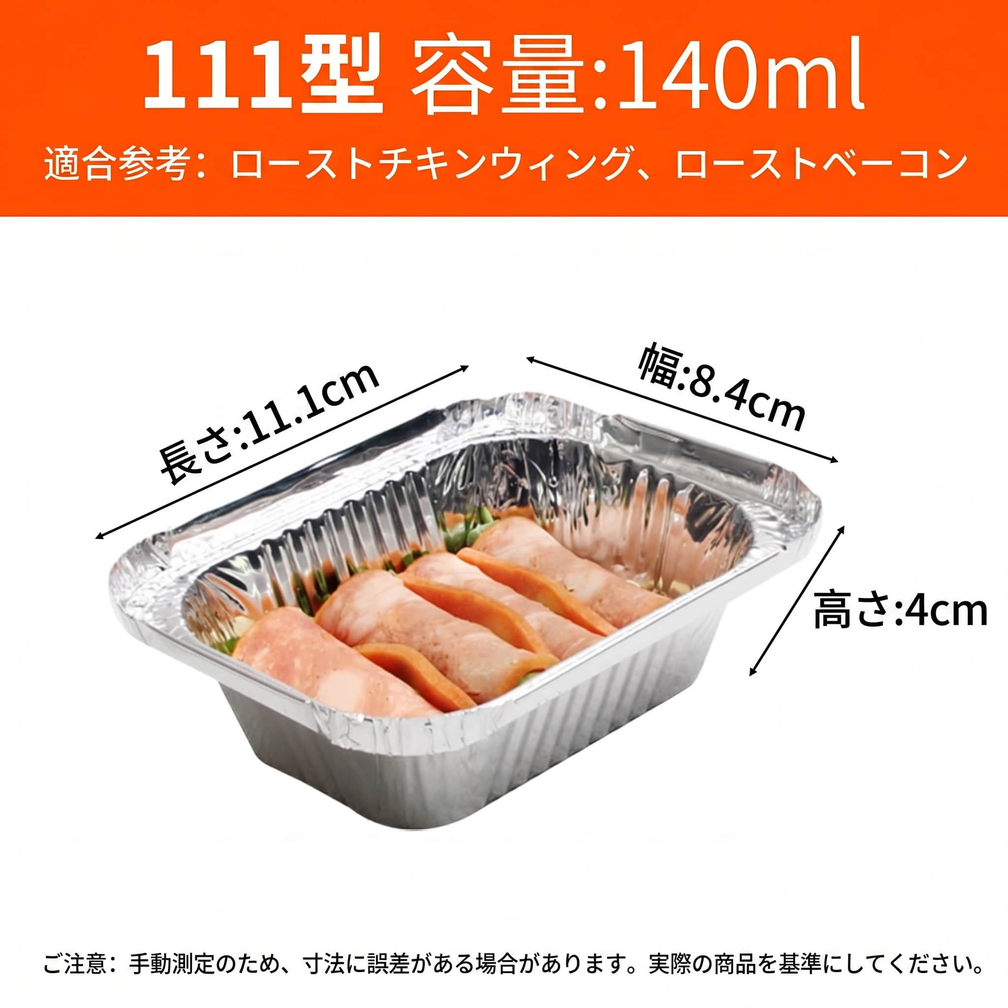 楽天市場】アルミボックス（キッチン用品・食器・調理器具）の通販