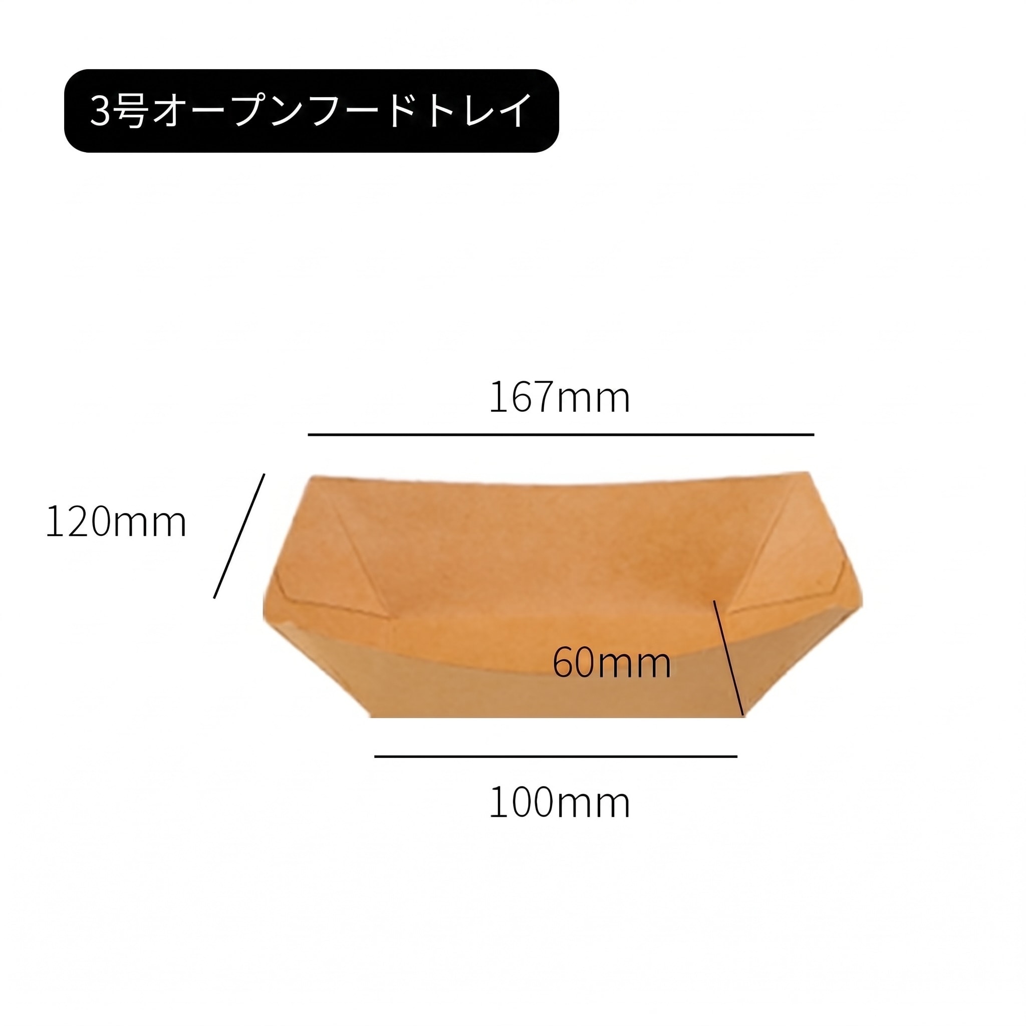 Rakuten - クラフトボックス 窓付き 食品容器 使い捨て テイクアウト 持ち帰り ピクニック ケータリング 記念日 ホームパーティー パッケージ 丈夫 おしゃれ 50個セット