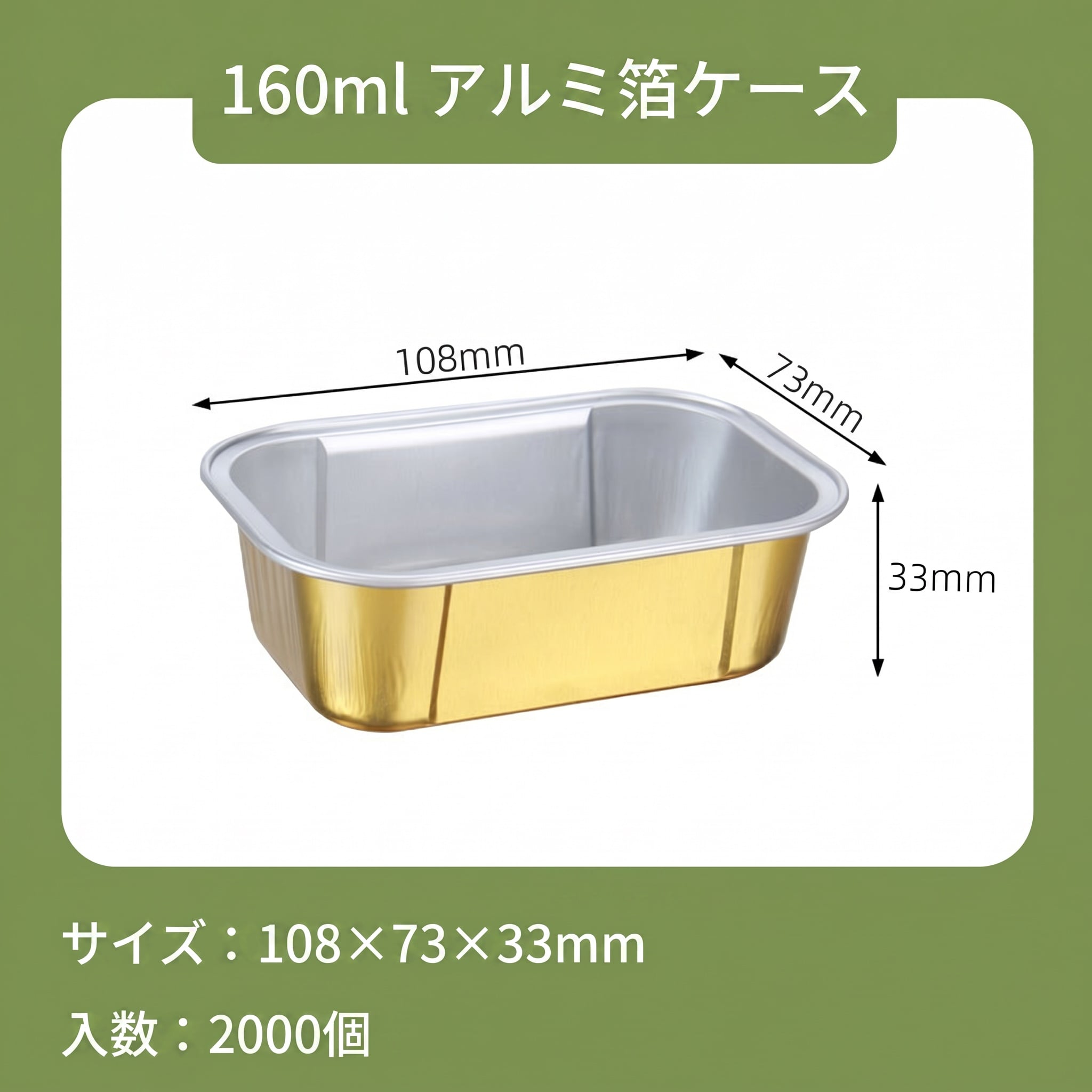 楽天市場】アルミボックス（キッチン用品・食器・調理器具）の通販