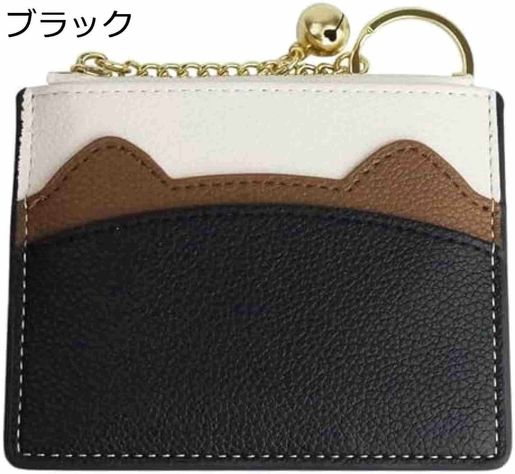 フラグメントケース 猫耳 薄型 チェーン付き ミニ財布 カードケース スリム 軽い 鈴付き パステル かわいい セカンド財布 アニマル レディース プレゼント