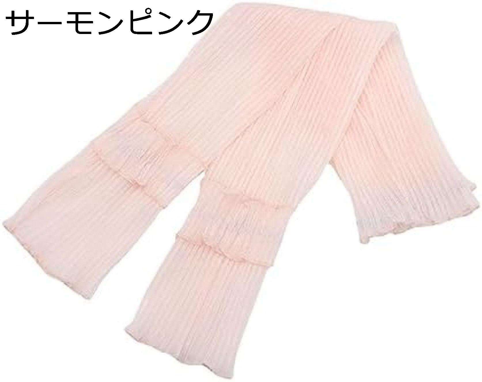 　　　 ◆◇◆人気の秘密◆◇◆ 最新テクノロジーを駆使したUVカット素材を使用し、女性の日常生活における紫外線対策をしっかりサポートします。 指先なしデザインで、自然な動きを妨げずに使えるので、外出先でも快適におしゃれを楽しめます。 軽量で通気性の良いシアー素材を使用し、涼しい着心地を提供します。夏の日差しもさわやかに受け止めましょう。 ドライブやアウトドアでの使用に最適なデザインで、ファッションアイテムとしても大活躍します。 繊細なデザインと機能性の両立で、お出かけスタイルをワンランクアップさせるアイテムとしておすすめです。 　　　◆◇◆注意事項◆◇◆ご覧のモニターの環境、撮影環境により実物と色味が異なって見える場合がございます。湿った状態で他のものと擦り合わせると色が移る恐れがあります。濃色品の洗濯時は、白色、淡色と分けて洗ってください。説明 【ご注意】※製造工程の関係上、各採寸箇所実寸(平置き)より【約-3cm〜+3cm】程度は誤差の許容範囲とさせて頂いております。※撮影環境やパソコンのディスプレイなどの影響により色が若干違って見える場合もあります。※注文または商品について、何かご質問などございましたら、お気軽にお問合せ下さいませ。