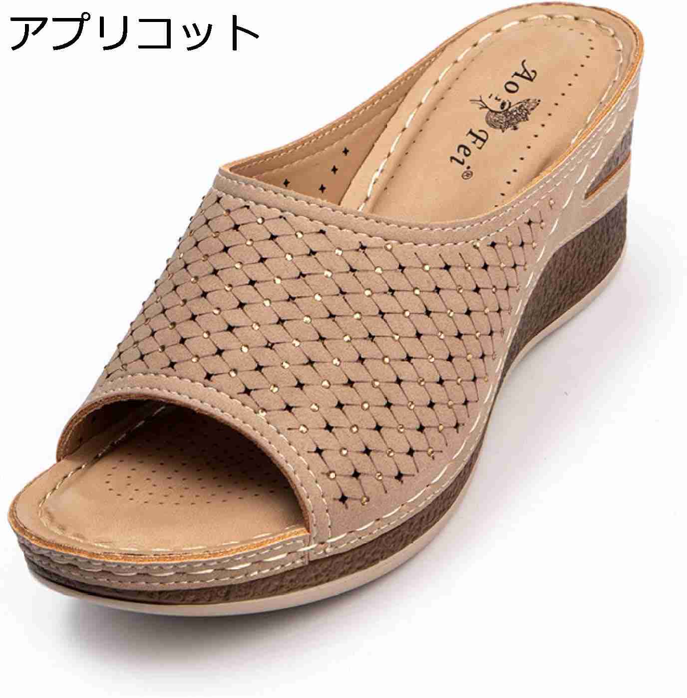 　　　 ◆◇◆人気の秘密◆◇◆ 【商品説明】◆メイン素材:PUレザー◆ヒールの高さ：7cm◆カラー：ブラック（黒）、イエロー（黄）、アプリコット◆サイズ：22.5cm23.0cm23.5cm24.0cm24.5cm25.0cm25.5cm（22.5センチ23.0センチ23.5センチ24.0センチ24.5センチ25.0センチ25.5センチ）★ウェッジソールだから、かかとに体重が乗りやすく、高いヒールなのに安定感が抜群！歩きやすい安心の履き心地のウエッジサンダルです。 ☆オシャレデザイン、本革調の風合いを楽しむ：本革ではなく、本革の様な風合いは、ワンランク上の大人な雰囲気に使えば使うほど味がでてくる革は履き込むほどに愛着も湧いてくるぬくもり感があり、ナチュラルで柔らかな印象に！★屈曲性★足入れ★やわらかい素材で足が痛くならないから、幅広さんも楽ちん！ ☆通気性UP＆滑り止め：普段履きからアウトドアやビーチサンダルにも大活躍！ささっと履けてやわらか素材で履き心地良く歩きやすい！やわらかラバー素材で通気性に優れ、地面との摩擦が大きくなり、一歩一歩しっかり踏み出せます。長時間歩いても疲れにくく快適な履き心地。家庭の庭や室内履き、ちょっとしたお出かけにもおススメ!ウエッジソールで安定感も抜群！ ☆履きやすい＆服に合わせやすい：かかとなしなので、スリッパ感覚で手を使わずに脱ぎ履きできる楽ちん仕様。さらにヒール効果で、スタイルアップと女性らしさを引き立たせることが出来る、お洒落なサマーサンダルです！シンプルなデザイン、さまざなアイテムと合わせやすい。服やバッグにも合わせやすいミュール厚底サンダル。 ☆さまざまなシーンで大活躍：普段、仕事、通勤、お出かけ、お出掛け、ショッピング、買い物、食事、女子会、ランチ、カフェ、お茶、ディナー、デート、旅行、観光、レジャー、リゾート。履き心地良くて、さまざまなコーデに合わせやすくて、持っていると便利もポイント商品の到着時間は通常7〜10日ぐらいです。休日や特別な状況がある場合は遅れます。お届けまでにお時間をいただきますが、何卒ご容赦賜りますようお願い申しあげます。 　　　◆◇◆注意事項◆◇◆ご覧のモニターの環境、撮影環境により実物と色味が異なって見える場合がございます。湿った状態で他のものと擦り合わせると色が移る恐れがあります。濃色品の洗濯時は、白色、淡色と分けて洗ってください。説明 商品説明◆メイン素材:：PUレザー◆ヒールの高さ：7cm◆カラー：ブラック（黒）、イエロー（黄）、アプリコット◆サイズ：22.5cm23.0cm23.5cm24.0cm24.5cm25.0cm25.5cm（22.5センチ23.0センチ23.5センチ24.0センチ24.5センチ25.0センチ25.5センチ）春夏秋用！厚底、ウェッジ、サボサンダル！★シンプルなカラーで季節を問わずご使用頂けます！?★大人の女性からガールズまで幅広い年齢層でご使用頂けます！?★かかと部分がないので、脱ぎ履き楽ちん。★スポッと足を入れるだけでさっと履けるミュールデザイン！?★夏の季節はオープントゥデザインでネイルも楽しんで頂けます！?★クッション性の良い中敷を使用しているので、疲れにくく使いやすい！?★厚底で疲れにくく立ち仕事やオフィスでの室内履きとしてもgood！?★軽量ラバーソール仕様なので、足に負担がかからず長時間履いていても疲れにくいです！?★スリッパのように楽に履けて、かっこよくきっちりきまる楽ちんサンダル！☆滑りにくい、クッション入りで足への負担を軽減☆インソールには、足当たりが良く柔らかいウレタン素材を使用。衝撃吸収性に優れているから疲れにくい。☆さまざまなシーンで大活躍☆普段にはもちろん、仕事使い通勤会社での履き替え普段履きレディースデート結婚式披露宴二次会入学式入園式卒業式通勤通学お出かけ旅行女子会飲み会ビジネスフォーマルパーティーにも最適。☆シンプルな設計、脱ぎ履きがとっても楽ちん☆シンプルな設計ですが、エレガントで大人っぽい着こなし。フェミニンコーデにも、カジュアルコーデにも合わせやすく、スカートにもパンツスタイルにも着回しの効く嬉しいアイテムです。☆幅広い女性のお客様にご愛用☆若い女の子から大人女子まで、幅広い女性のお客様にご愛用いただいているレディース靴です。リゾートへの旅行にも、デイリーユースはもちろん、デートにも夜遊びにもオススメです！厚底ウェッジソールサンダルで盛りまくって！商品について：◆お客様が使用するパソコンのモニター設定や部屋の照明により多少、色の変化が感じられる場合がございます。◆機械による生産の為、生地の継ぎ目の若干のズレやほつれなど、形やサイズに多少の誤差が生じる場合がございます。▼アイテムキーワード：通気性厚底サンダルウェッジソールレディースミュール安定ヒール7cmオープントゥサンダル走れる歩きやすい痛くない前開きサンダルビーチサンダルメッシュカジュアルエスニック風スムーススリッパ靴サボサンダル厚底クロスストラップ黒オープントゥ靴夏スリッパ立ち仕事靴純色外履きかかとなしサンダルクッション安定感ファッション事務サンダルウェッジサンダル通気夏用