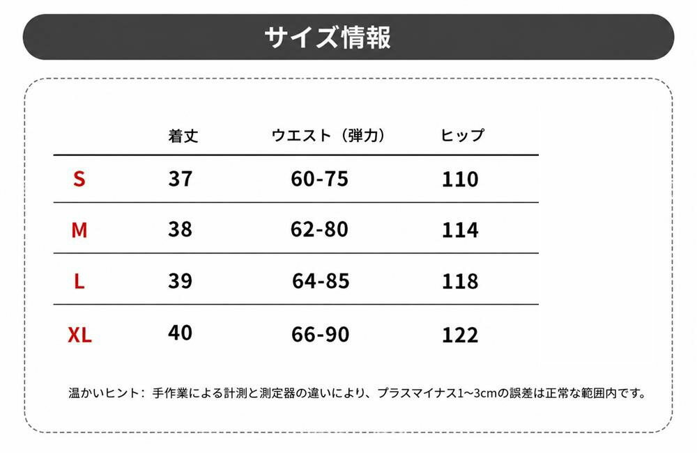 ショートパンツ レディース 夏 ハイウエスト ワイド 短パン Aライン ウエストゴム ...