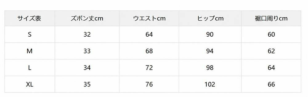デニムショートパンツ レディース ハイウエスト ウエストゴム ゆったり ワイド ホ...