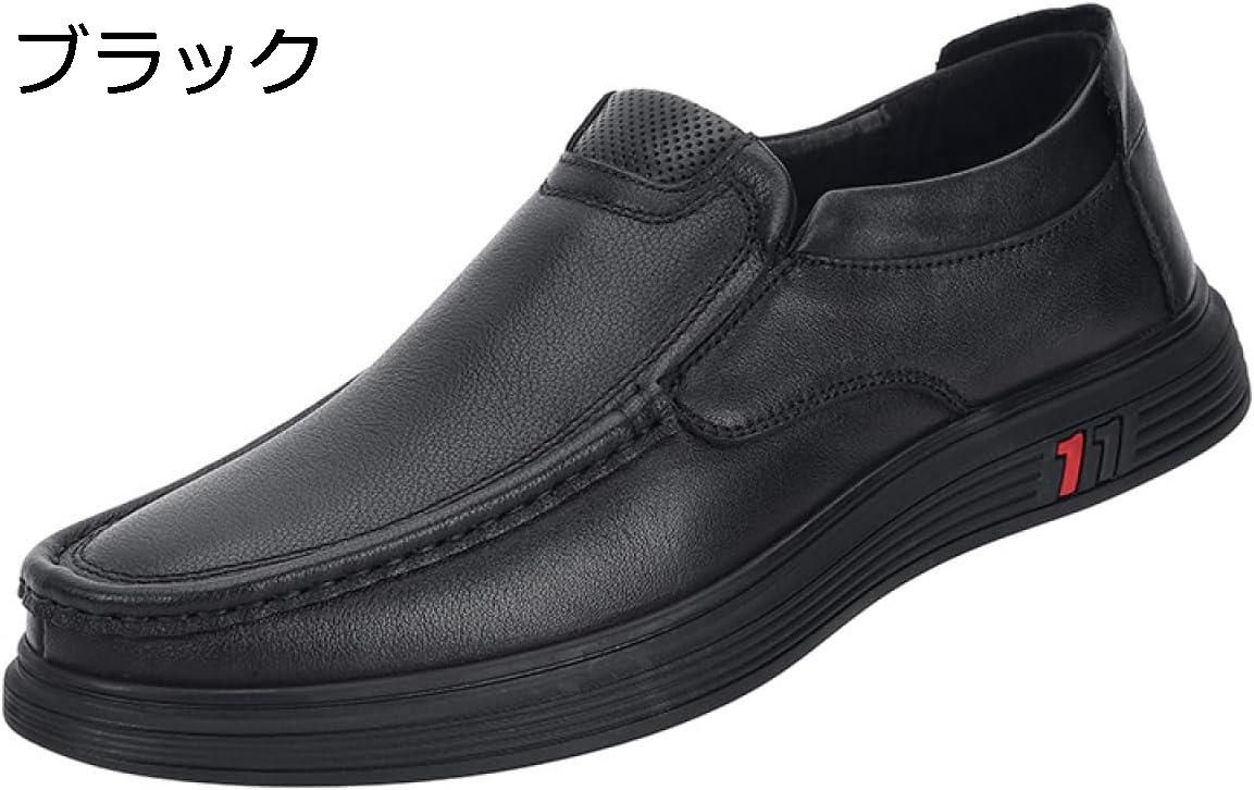 　　　 ◆◇◆人気の秘密◆◇◆ 【手作縫製】精製ハンドステッチ細密な縫製、耐久性がもっと高い、丁寧な縫製は靴の品質を確保します。実用性と見た目を兼ね備えます。 【上品ローファー】柔軟性＆通気性両立する革を採用して、足あたりが良い、スニーカーのような履き心地、レースアップより履き脱ぎやすいローファーです！ 【非常に柔軟で】カジュアルスニーカーシューズの何よりの魅力は、その履き心地のよさです。しかも底にラバーが貼ってあるため、地面からの衝撃をある程度ラバーが吸収し。 【滑りにくい】地面の摩擦力を強めて、耐磨耗性にすぐれたアウトソールを採用して、特別なラインも使用して、グリップ性が向上し、自信を持って歩くことができます。滑りやすい所に行っても安心！ 【適用シーン】通学、通勤、旅行、トラベル、散歩、日常着用から、ウォーキング、運動、ランニング、ドライビングなどの場合まで、どんな服との組み合わせは簡単です。 　　　◆◇◆注意事項◆◇◆ご覧のモニターの環境、撮影環境により実物と色味が異なって見える場合がございます。湿った状態で他のものと擦り合わせると色が移る恐れがあります。濃色品の洗濯時は、白色、淡色と分けて洗ってください。説明 ★素材：スムース★足幅が大きいお客様には一つ上のサイズをお勧めいたします。?★靴の設計の流行、今年とても流行っているデザインです?★手作り縫い糸：すぐれた伝統的な手縫い技術を採用して靴を縫合します。オックスフォード製の縫い糸を採用され、丈夫で長持ちしながら、美しくと堅固も備えています。★上質な素材：靴は品質良い材料を使って作って、生地が柔軟で、通気性が良いです。★靴底のデザインは大いに摩擦力を増加して、スキミング防止機能は強化します。?★履きやすさを重視し、素材感も柔らかく、全体的に足にフィットするように作られており、靴底がない分足に無駄な疲労感がきません。★お勧め：普段使いからビジネスシーンまでさりげなくお洒落に使いまわしのしやすいアイテムです！オフィスでも、運転しても、買い物に出ても、気軽に使うことができます。★コーディネート：スキニー系：ジョガーパンツスウェットパンツデニムパンツカラーパンツワイド系：デニムスラックスチノパンツアウター：ジャケットセットアップスーツコートトレンチステンカラーコートダウンブルゾントップス：パーカースウェットニットVネックニットカーディガンロングTシャツ★注意事項サイズ表記は手作業にて行っておりますので、実物と若干の誤差が生じる場合があります。商品画像と実際の色は、撮影の状況?モニターの表示等により若干異なる場合がございます。★キーワード：モカシンドライブ運転車人気通勤通学カジュアルお得紳士靴ファッションメンズビジネスシューズ靴スニーカーシューズ軽量フィットオペラシューズスリッポンローファーコインローファーモカシンヴァンプカジュアルシューズ男性用くつフェイクレザーエコレザー革靴メンズシューズレーシングシューズデッキシューズジーンズにチノにジョガーにデニムにパンツにスラックスに衣装衣裳撮影デザイン学生大人男性のお兄系渋谷系おしゃれかっこいい春夏秋冬モカシン型押しドライビングシューズモカシンドライビング紳士用靴