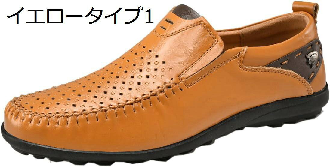 ドライビングシューズ メンズ レディース おしゃれ 革 メンズ モカシン カジュアル...
