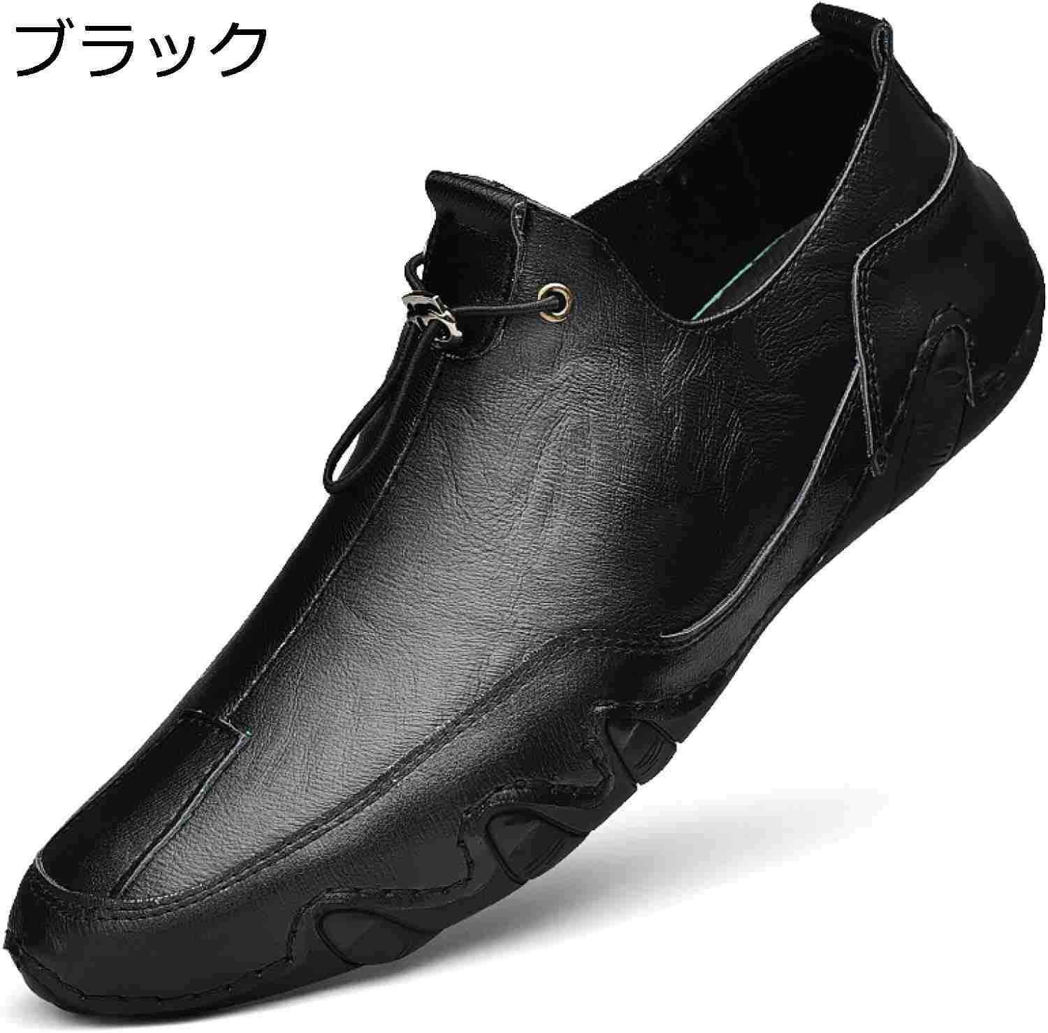 ローファー メンズ 革靴 ドライビングシューズ メンズ 軽量 ひも付き モカシン メ...