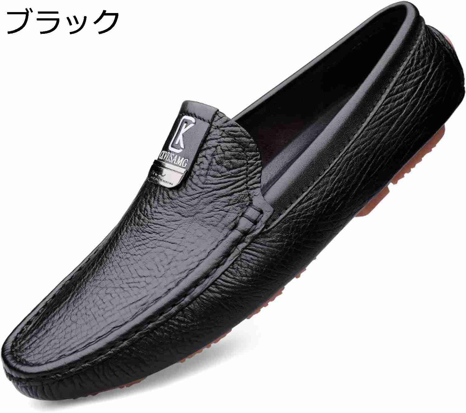 　　　 ◆◇◆人気の秘密◆◇◆ 【魅力的なプレーントゥ】脚長く見せる深みのデザイン。シルエットだけで魅せるプレーントゥ、無駄のない美しさがそこにある。 【超繊維アッパー】超繊維を採用しているアッパー、繊細で柔らかく、変形しにくいでいつも上品な外観を保ちします。柔軟性と屈曲性があり軽量タイプで通気性もよく、ドライビングシーンの他、お出かけや通学、ウォーキング等のちょっとした運動時にも適のシューズです。 【精緻な手縫い】お客様の気持ちのためにすべての靴は、精緻な手縫いを経て、線がなめらかで、精密で、美しくて、堅固です。丁寧に工夫を凝らした手作り縫製技術で、型崩れしにくくて、長く利用でき、1足の良い靴です。 【滑りにくい】ローファースリッポン靴底はゴムですので、クッション性のあるは地面との摩擦を高めるため一体成形されています滑り止め。長時間使用しても不快感はありません、長時間の着用に適しています。 【適用場合】メンズ職場用、ビジネス、オフィス、室内立ち仕事、カジュアル、フォーマル、制服、作業服、トラベルシューズ靴、通勤、結婚式、パーティー、祝日。ご来店ありがとうございます！★ご利用ガイド1.お問い合わせ：(10：30〜19：30平日のみ)[店休日]?日?祝日2.配送について、お住まいの地域にもよりますが、お届けまでに約10日かかります。 　　　◆◇◆注意事項◆◇◆ご覧のモニターの環境、撮影環境により実物と色味が異なって見える場合がございます。湿った状態で他のものと擦り合わせると色が移る恐れがあります。濃色品の洗濯時は、白色、淡色と分けて洗ってください。説明 ★素材：超繊維★サイズ：23.5cm、24cm、24.5cm、25cm、25.5cm、26cm、26.5cm、27cm★カラー：2タイプをご用意いたします。★上質な素材：靴は品質良い材料を使って作って、生地が柔軟で、通気性が良いです。★履き心地：独自の技術により屈曲性、クッショニング、驚きの軽さ★丁寧な縫製：縫製は、工程数が多く立体的な仕上がりになり、おしゃれのある、オガミモカという仕様で縫製されています。靴の型を維持すると同時に、いい履き心地も保証できます。★コーディネート：スキニー系：ジョガーパンツスウェットパンツデニムパンツカラーパンツワイド系：デニムスラックスチノパンツアウター：ジャケットセットアップスーツコートトレンチステンカラーコートダウンブルゾントップス：パーカースウェットニットVネックニットカーディガンロングTシャツ★場合：気軽に使うことができます！季節を問わずに、様なライフスタイルにフィット。職場用、ビジネス、オフィス、室内立ち仕事、カジュアル、フォマル、制服、作業服、トラベルシュズ靴、通勤、結婚式、パティ、祝日て非常に心地良くて、全く思う束縛がありません。★注意事項サイズ表記は手作業にて行っておりますので、実物と若干の誤差が生じる場合があります。商品画像と実際の色は、撮影の状況?モニターの表示等により若干異なる場合がございます。★キーワード：モカシンドライブ運転車人気通勤通学カジュアルお得紳士靴ファッションメンズビジネスシューズ靴スニーカーシューズ軽量フィットオペラシューズスリッポンローファーコインローファーモカシンヴァンプカジュアルシューズ男性用くつフェイクレザーエコレザー合成皮革革靴メンズシューズレーシングシューズデッキシューズジーンズにチノにジョガーにデニムにパンツにスラックスに衣装衣裳撮影デザイン学生大人男性のお兄系渋谷系おしゃれかっこいい春夏秋冬モカシン型押しドライビングシューズモカシンドライビング紳士用靴