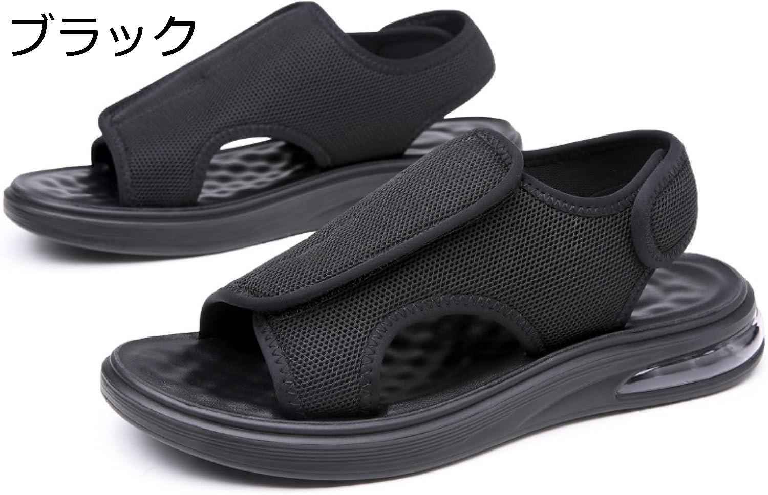 　　　 ◆◇◆人気の秘密◆◇◆ 【ベルクロ仕様】踵の部分はマジックテープがあり、履き口を調整できますので、ホールド感がしっかり、履いていて疲れにくいです。 【滑り止めソール】運動するときに足の動きを防ぎない設計され、ソールは弾力性が抜群の耐磨耗ゴムを使用で、運動好き、アウトドア好きな方はぜひチャックして欲しいサンダルです。人気の秘密は、なんといっても履きやすさです。 【優れたクッション性】かかと部分にEVA内蔵で履き心地UP！足を踏み込んだ時に柔らかく、歩き心地が良いです。ソールは軽くてクッション性があるので、長時間履いていても疲れにくいです。 【シーン】超軽量設計、滑りにくく、耐久性の高い仕様で、川や海等のアウトドアレジャーにも使えて便利なメンズスポーツサンダルです。海水浴、サーフィン、水遊び、キャンプなど夏アウトドアやレジャーなどで大活躍。ベランダサンダルとしても活用可能です。 【キャンバス素材】通気性の良いキャンバス素材で程よいリラックス感とラグジュアリー感のバランスの取れたコーディネートに仕上がります。 　　　◆◇◆注意事項◆◇◆ご覧のモニターの環境、撮影環境により実物と色味が異なって見える場合がございます。湿った状態で他のものと擦り合わせると色が移る恐れがあります。濃色品の洗濯時は、白色、淡色と分けて洗ってください。説明 ＿＿＿＿＿＿＿＿★★★★★＿＿＿＿＿＿＿＿【商品詳細】素材:ポリエステル【商品紹介】◆通気性が良く吸水?吸湿性に優れていて熱を逃がす、サンダルじゃないのに夏の足元が快適だからつい履きたくなる靴です。幅広でゆったりめのラウンドトゥが、十分な足空間を与える。甲が高い方や幅広い方でも楽々に手入れできます。見た目も良く、グリップができるようにデザインし、柔らかくて耐久性もよく、とても快適な履き心地を実現させました。◆ちょっとした外出はもちろん、旅行やショッピングなどたくさん歩きたい日にもおすすめです。ドライビング時にもオススメです。◆天然の肌を傷つけない素材でできていて、とても柔らかく、通気性にも優れているので、普段着にもアウトドアにも重宝します。ゴムの底部は滑り止めがよく、雨の日でも履くことができます。◆彼氏、お父さん、お友達への贈り物としてきっと喜ばれるでしょう。誕生日、クリスマス、記念日にあなたの家族、友人や恋人のための素晴らしい贈り物にもなります。柔らかな肌触りで履き心地が良く、絶対に違和感がありません。◆夏のファッションに欠けないアイテム！通勤やアウトドアや海などの夏のお出かけと旅行にピッタリです。柔らかくて長時間履いていても疲れにくい設計となっており?足に優しくフィットしてくれます。【ご注意】★洗濯:靴の変形や破損を防ぐため、本制品は手洗いが望ましい。★ご注意：レインブーツでない限り、完全防水ではありませんので、できるだけ長時間水に浸かってはいけません。ご来店ありがとうございます本店の営業時間：平日＆土曜日10：00〜19：00【24時間注文受付】当商品に関する問題はどうぞ弊店のメアドまでにお気軽にお問い合わせください。☆本店は他のブーツ/シューズなど種類の豊富のぬいぐるみがあります！検索キーワード：おおきいサイズ革サンダルかかと付き撥水性外履き厚底アウトドアリーガル蒸れない通気性夏室内高級サンダルメンズ夏痛くないプレゼントビーチサンダルスポーツサンダル革靴超軽量つま先保護速乾ルームサンダルトングオフィススリッパドライビングシューズ社内履き消臭カメサンパンチング加工夏用サンダルお出かけ黒茶ベージュブルー静音オールシーズン滑らないサボシューズクロッグシューズ室外履きブラックコンフォート