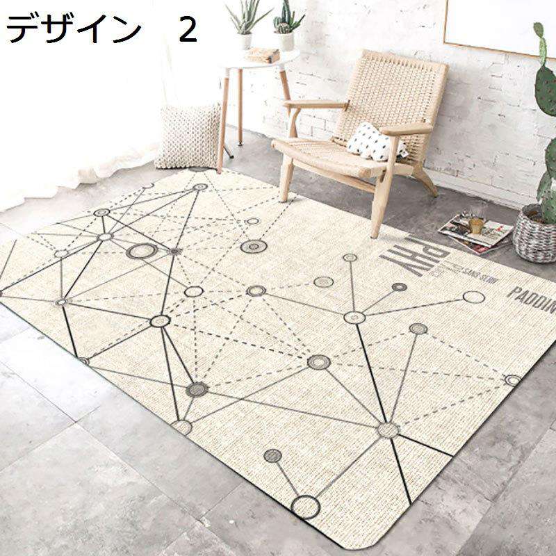 ラグ　北欧　洗える　200×300cm　おしゃれ　滑り止め　幾何学柄　床暖房対応　冷房...