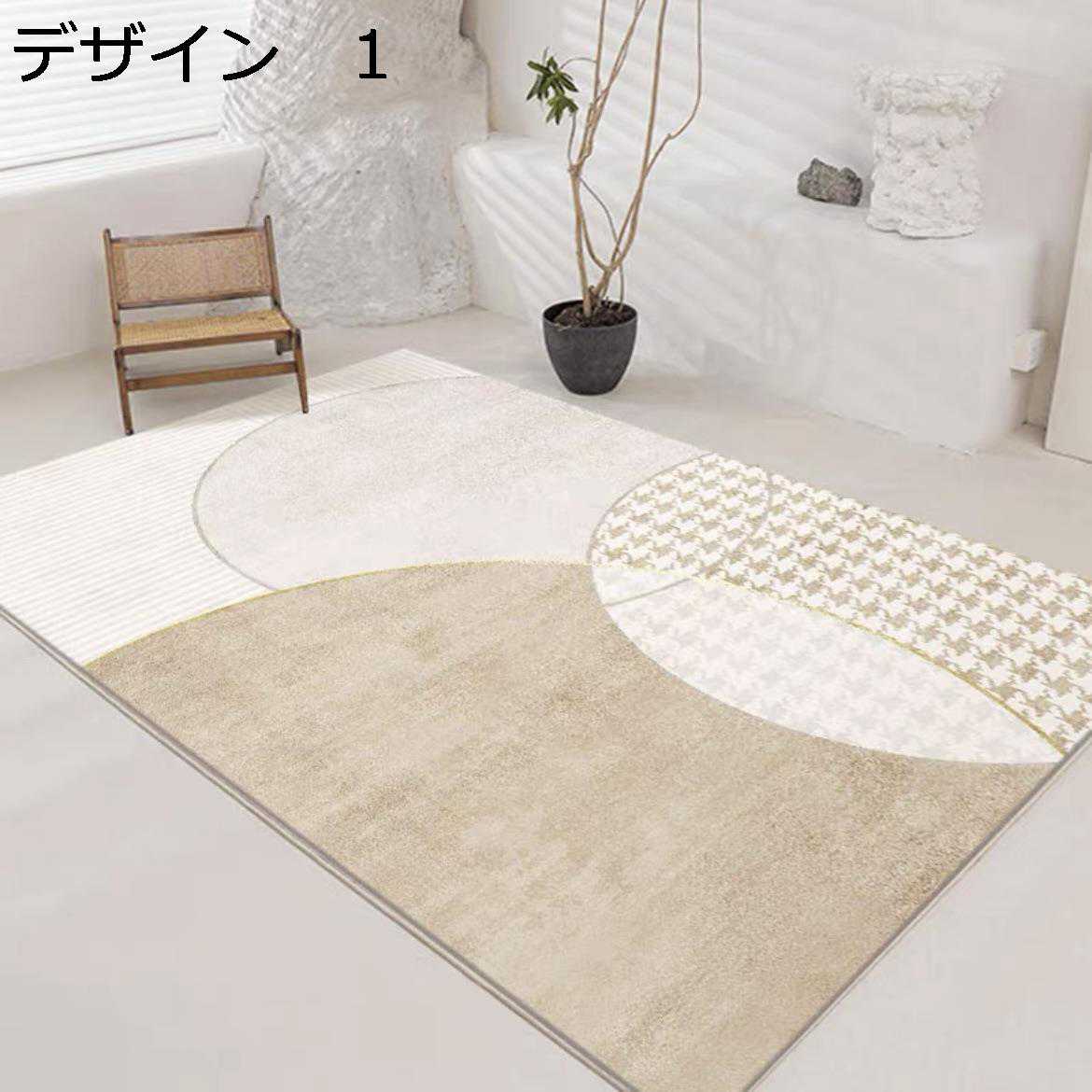 ラグ　洗える　200×300cm　おしゃれ　幾何学柄　滑り止め　床暖房対応　冷房対応　...