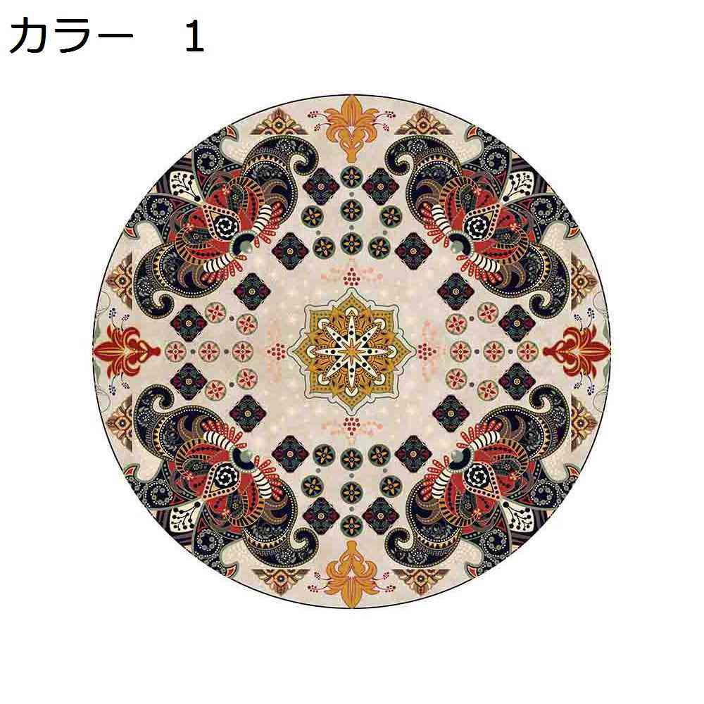 　　　 ◆◇◆人気の秘密◆◇◆ 【特徴】吸水?防音?防ダニ?抗菌?防臭仕様、薄くて軽く、女性でも余裕で折りたたみや持ち運びができます。ラグを洗う時も、負担がかかりません。また、使わない時は折りたたんで収納できるので、スペ一スもとりません。 【洗濯機で洗える】毛足がないので、ゴミが絡みにくく、日常の清潔は粘着クリーナーをコロコロするや掃除機をかけるだけで、OK！汚れた場合は手洗いや洗濯ネットに入れて洗濯機で洗うことができます。※ラグは風通しの良いところで陰干しして、アイロン、乾燥機はご使用をお避け下さい。 【滑り止め付き】裏面は不織布生地で、更に滑り止め加工を施しているため、床が保護できるのみならず、床に置くままで固定され、ズレにくくなり、転倒防止の効果があります。お子さんとお年寄りがいる家庭もご安心に使用していただけます。 【オールシーズン対応】床暖房?ホットカーペットとの併用も可能です。寒い冬も足元からぽかぽか！速乾性も抜群なので夏場も問題なくご使用いただけます。オールシーズンに対応できます。 【多様な使用シーン】ラグは機械織り製造、丈夫で耐久性よい、床を保護だけでなく、インテリアとしても最適です。ベッドサイド、ベランダ、リビングやダイニングのテーブルの下などに敷くとぴったりです。 　　　◆◇◆注意事項◆◇◆ご覧のモニターの環境、撮影環境により実物と色味が異なって見える場合がございます。湿った状態で他のものと擦り合わせると色が移る恐れがあります。濃色品の洗濯時は、白色、淡色と分けて洗ってください。説明 ＜商品説明＞ 毛足が短いので、お手入れが簡単なのも嬉しいですね。 洗濯機OKで清潔にご使用いただけお手入れ簡単。 オールシーズン対応で使用しないときはコンパクトに収納可能できます。 毛足が短く、遊び毛の出にくいしっとりとした肌触りのラグで優しい触れ心地が特徴。 上品なクラッシックな雰囲気を演出するヴィンテージスタイルです。 裏面はスベリ止め付きでスタイルを崩しません。 端は丁寧なロック加工。近づいてもプリントとはわかりずらい出来栄え。 ＜お手入れ方法＞ 1.日常の清潔は掃除機をかけるだけで、OK！遊び毛が出にくいタイプで、お掃除も楽なので家事を減らすことができます。 2.ペットが飼っている家庭では、ペットの毛が付着してもコロコロするだけで常に綺麗な状態を保てます。 3.湿らせた布で拭いたり、手洗いしたり、洗濯ネットに入れて洗濯機で洗ったりできます。 4.カーペットクリーナー、または、家庭用中性洗剤を希釈して使用してください。 ＜ご注意＞ 1.折りたたみ状態でお届けいたしますので、カーペットに折り目があり、2〜3日広げて置くと折り目がなくなります。 2.ご覧のモニターの環境、撮影環境により実物と色味が異なって見える場合が御座います。 3.常時洗濯はおすすめしません。洗濯機で洗う回数が多すぎるとラグの使用寿命が短縮されます。 4.床暖房対応のラグは、ご使用条件によって、床材やワックス等の薬剤と商品で使用している素材が反応を起こし、床への移染や変色、変形する恐れがあります。-週に1回、ラグの下の床をご確認いただき、長期間、敷いたままの状態はなるべく避け、少しずつずらしてご使用ください。-特に、新築、リフォームなどの後は床材との反応が起きやすいので、ご注意ください。ワックスがけをしている床の上に敷く場合は、ワックスがよく乾いてから敷いてください。