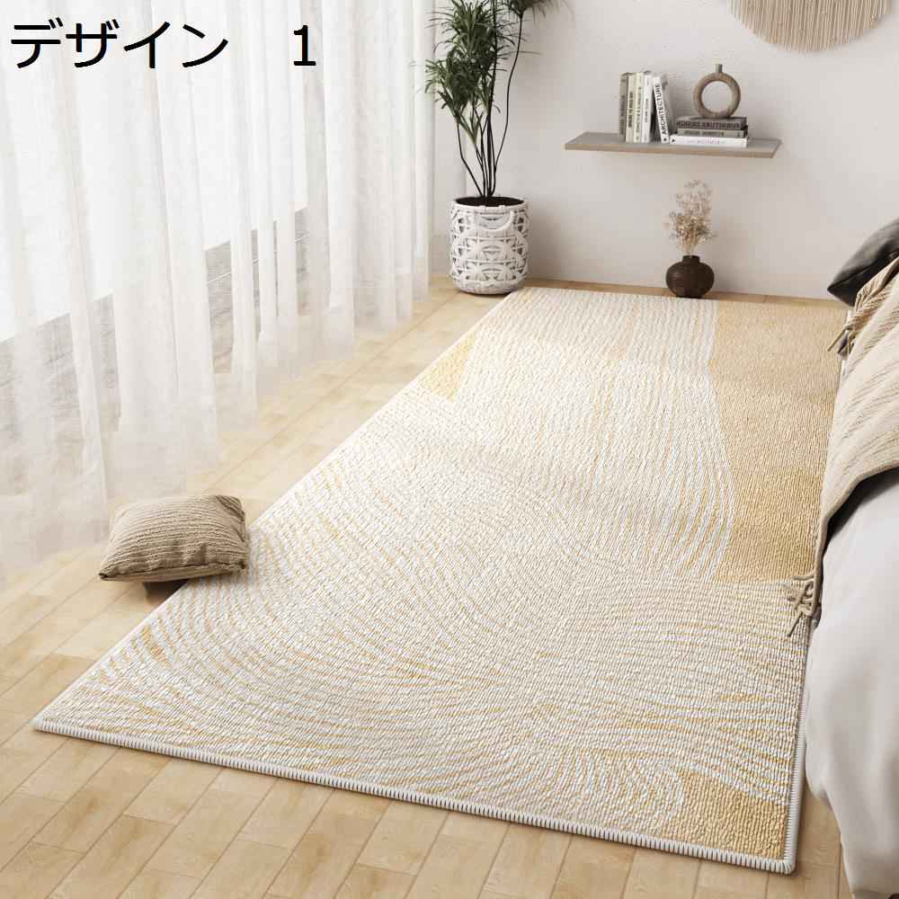 ラグ　カーペット　北欧　洗える　200×300cm　オールシーズン　滑り止め　おしゃれ...