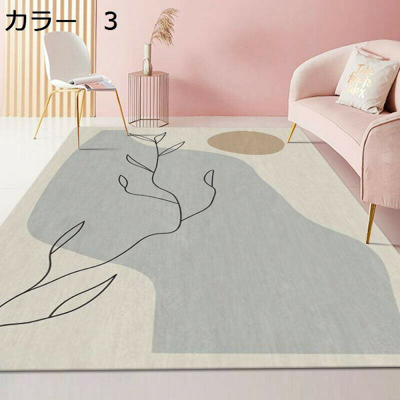 ラグ　北欧　200×300cm　滑り止め　軽量　防音　通年　冷房対応　ホットカーペット...