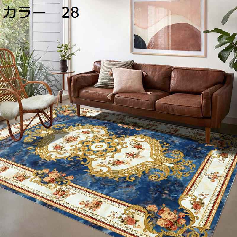 ラグ　北欧　オシャレ　洗濯OK　200×300cm　滑り止め　オールシーズン　幾何学柄　...