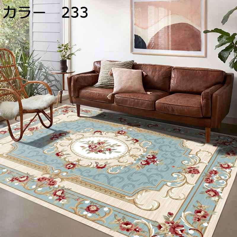 ラグ　北欧　オシャレ　洗濯OK　200×300cm　滑り止め　オールシーズン　幾何学柄　...